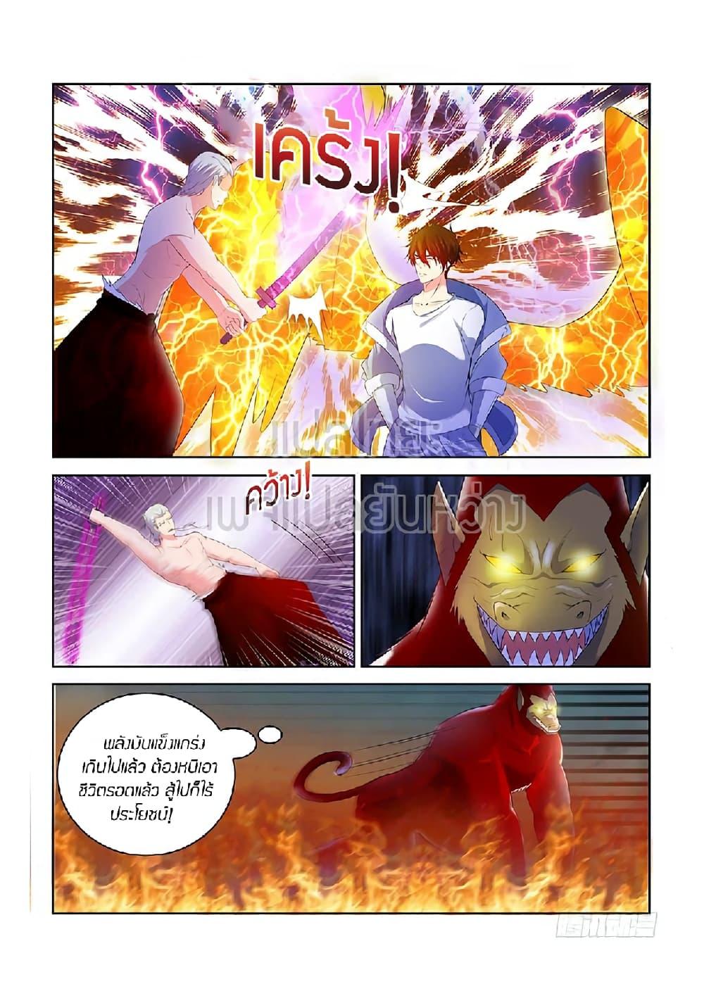 Manga-lc-com อ่านมังงะ อ่านการ์ตูน ออนไลน์ ฟรี Rebirth Of the Urban Immortal Cultivator ตอนที่ 1 2 3 4 5 6 7 8 9 10 11 12 13 14 ฟรี ไม่มีโฆษณา Manga-lc - อ่าน มังงะ อ่าน การ์ตูน ออนไลน์ อ่านมังงะ ฟรี