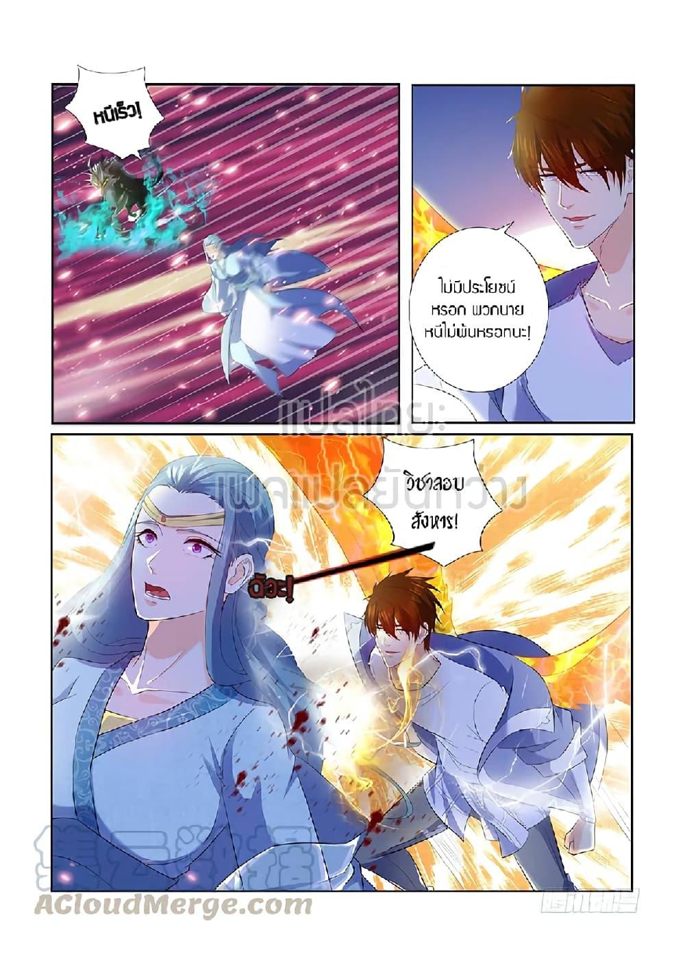 Manga-lc-com อ่านมังงะ อ่านการ์ตูน ออนไลน์ ฟรี Rebirth Of the Urban Immortal Cultivator ตอนที่ 1 2 3 4 5 6 7 8 9 10 11 12 13 14 ฟรี ไม่มีโฆษณา Manga-lc - อ่าน มังงะ อ่าน การ์ตูน ออนไลน์ อ่านมังงะ ฟรี