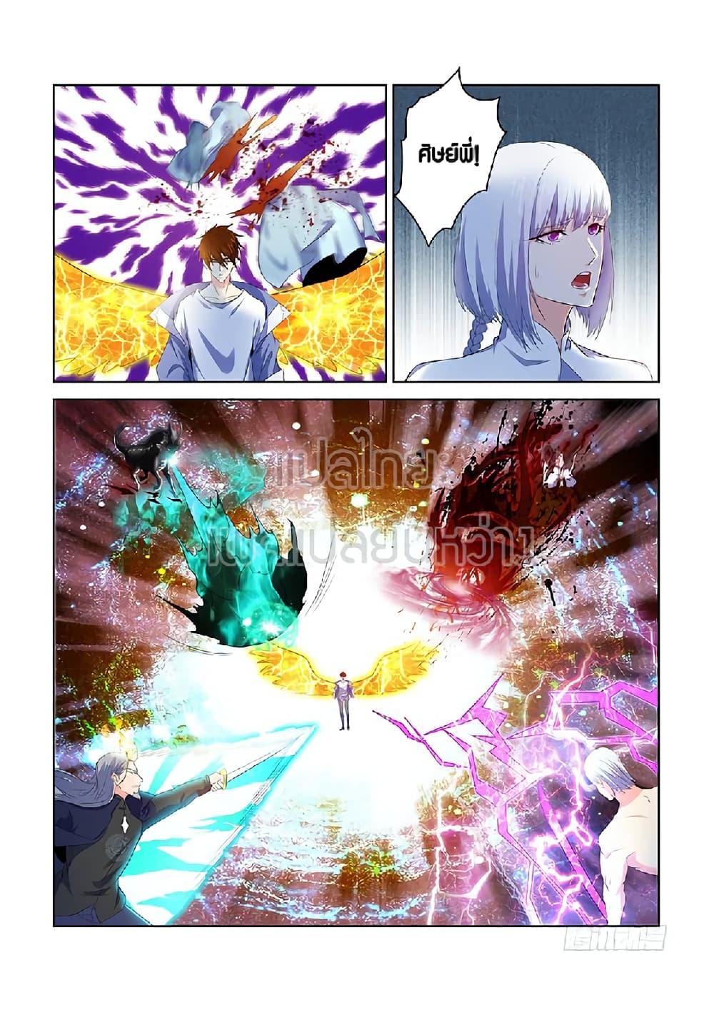 Manga-lc-com อ่านมังงะ อ่านการ์ตูน ออนไลน์ ฟรี Rebirth Of the Urban Immortal Cultivator ตอนที่ 1 2 3 4 5 6 7 8 9 10 11 12 13 14 ฟรี ไม่มีโฆษณา Manga-lc - อ่าน มังงะ อ่าน การ์ตูน ออนไลน์ อ่านมังงะ ฟรี