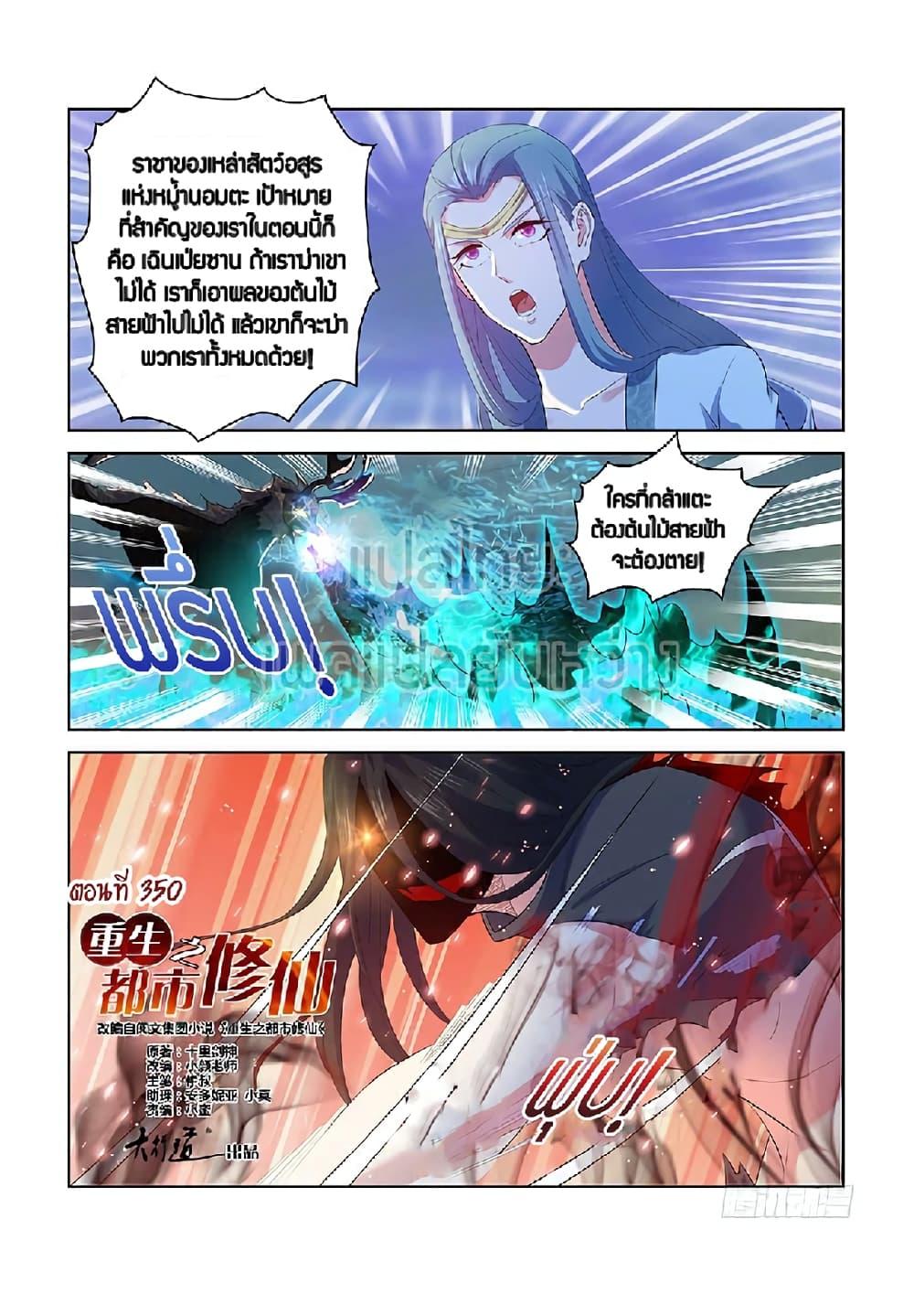 Manga-lc-com อ่านมังงะ อ่านการ์ตูน ออนไลน์ ฟรี Rebirth Of the Urban Immortal Cultivator ตอนที่ 1 2 3 4 5 6 7 8 9 10 11 12 13 14 ฟรี ไม่มีโฆษณา Manga-lc - อ่าน มังงะ อ่าน การ์ตูน ออนไลน์ อ่านมังงะ ฟรี