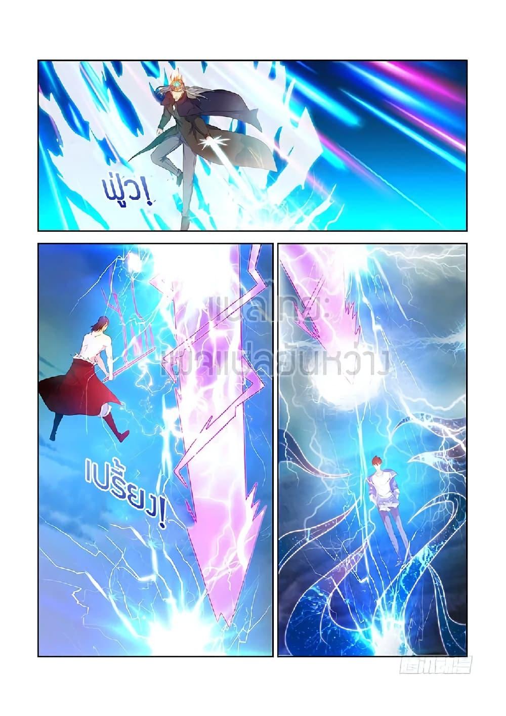 Manga-lc-com อ่านมังงะ อ่านการ์ตูน ออนไลน์ ฟรี Rebirth Of the Urban Immortal Cultivator ตอนที่ 1 2 3 4 5 6 7 8 9 10 11 12 13 14 ฟรี ไม่มีโฆษณา Manga-lc - อ่าน มังงะ อ่าน การ์ตูน ออนไลน์ อ่านมังงะ ฟรี