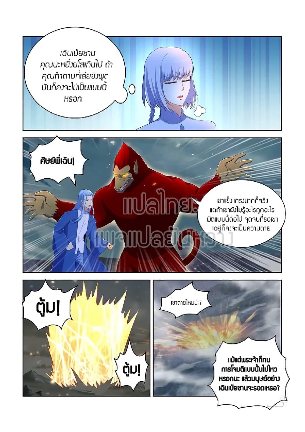 Manga-lc-com อ่านมังงะ อ่านการ์ตูน ออนไลน์ ฟรี Rebirth Of the Urban Immortal Cultivator ตอนที่ 1 2 3 4 5 6 7 8 9 10 11 12 13 14 ฟรี ไม่มีโฆษณา Manga-lc - อ่าน มังงะ อ่าน การ์ตูน ออนไลน์ อ่านมังงะ ฟรี