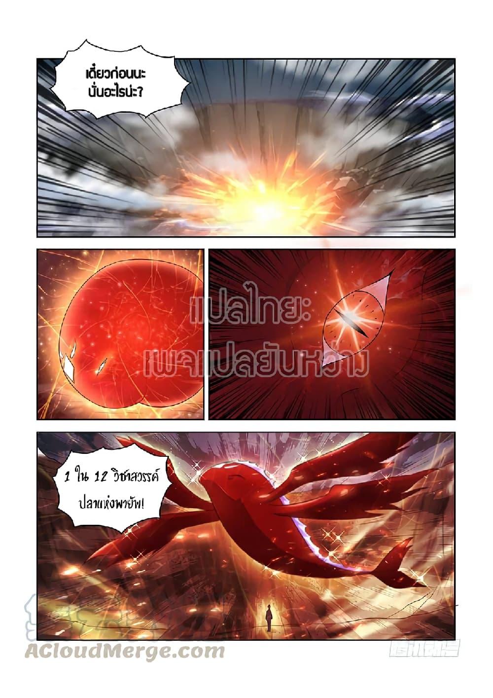 Manga-lc-com อ่านมังงะ อ่านการ์ตูน ออนไลน์ ฟรี Rebirth Of the Urban Immortal Cultivator ตอนที่ 1 2 3 4 5 6 7 8 9 10 11 12 13 14 ฟรี ไม่มีโฆษณา Manga-lc - อ่าน มังงะ อ่าน การ์ตูน ออนไลน์ อ่านมังงะ ฟรี