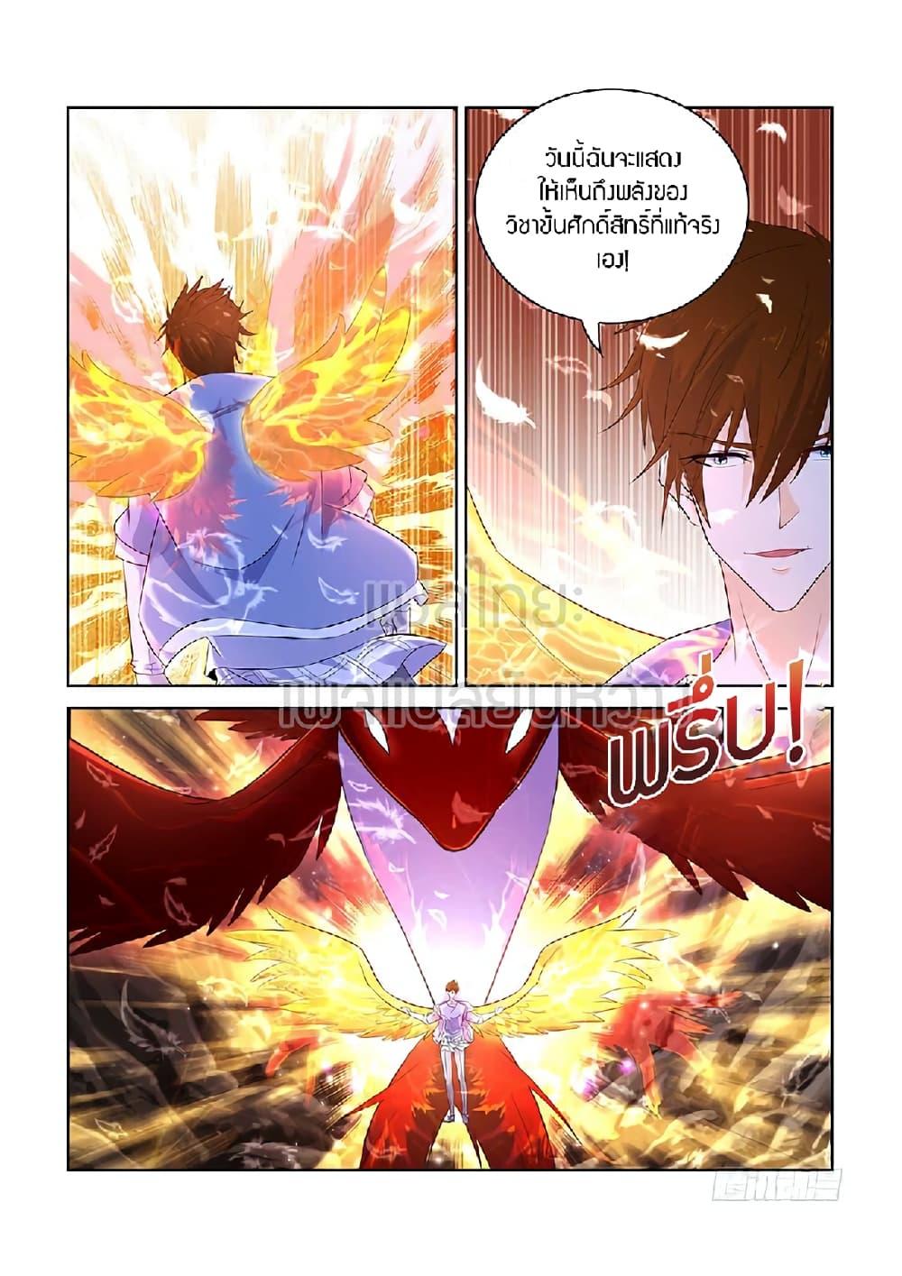 Manga-lc-com อ่านมังงะ อ่านการ์ตูน ออนไลน์ ฟรี Rebirth Of the Urban Immortal Cultivator ตอนที่ 1 2 3 4 5 6 7 8 9 10 11 12 13 14 ฟรี ไม่มีโฆษณา Manga-lc - อ่าน มังงะ อ่าน การ์ตูน ออนไลน์ อ่านมังงะ ฟรี