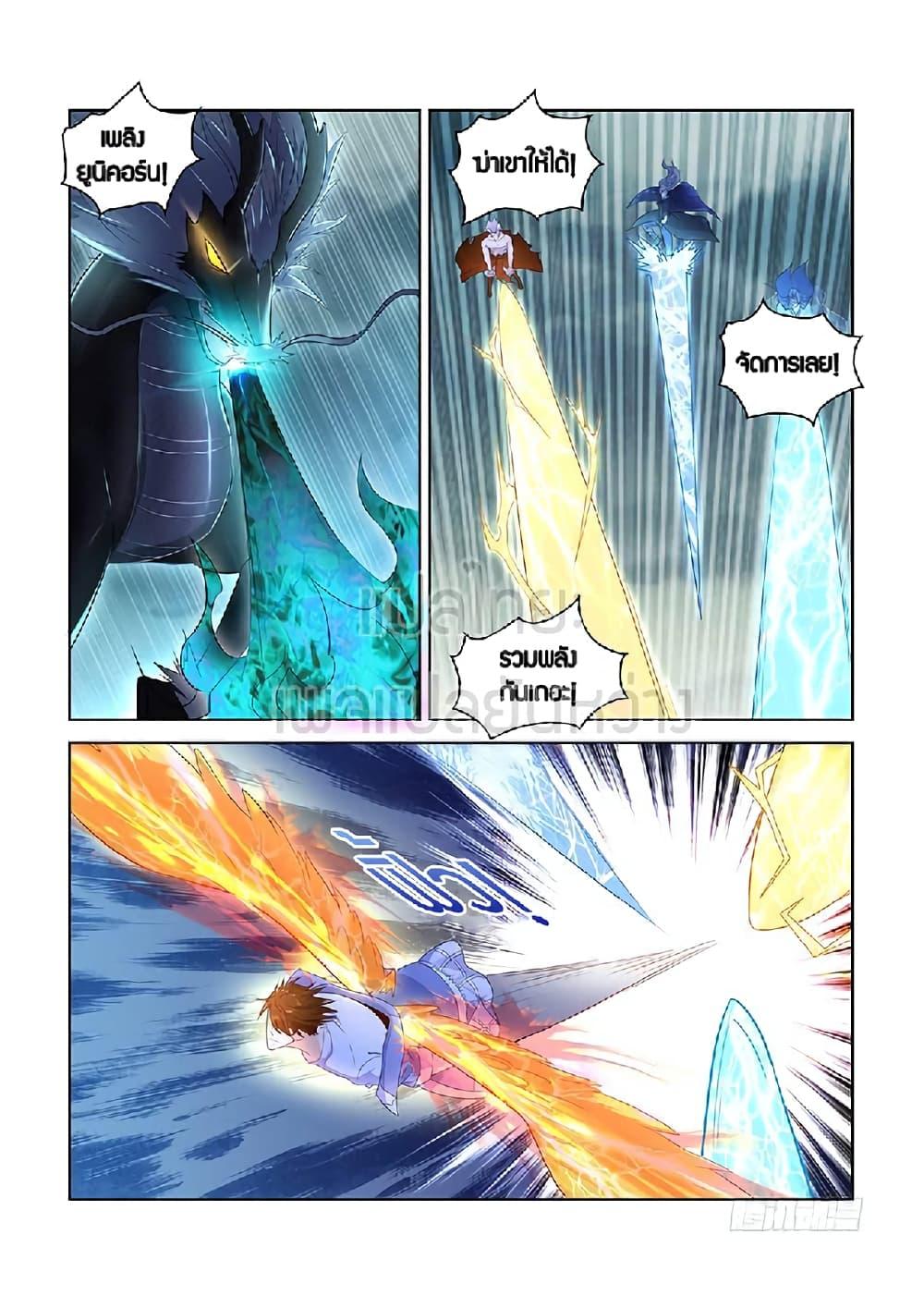 Manga-lc-com อ่านมังงะ อ่านการ์ตูน ออนไลน์ ฟรี Rebirth Of the Urban Immortal Cultivator ตอนที่ 1 2 3 4 5 6 7 8 9 10 11 12 13 14 ฟรี ไม่มีโฆษณา Manga-lc - อ่าน มังงะ อ่าน การ์ตูน ออนไลน์ อ่านมังงะ ฟรี