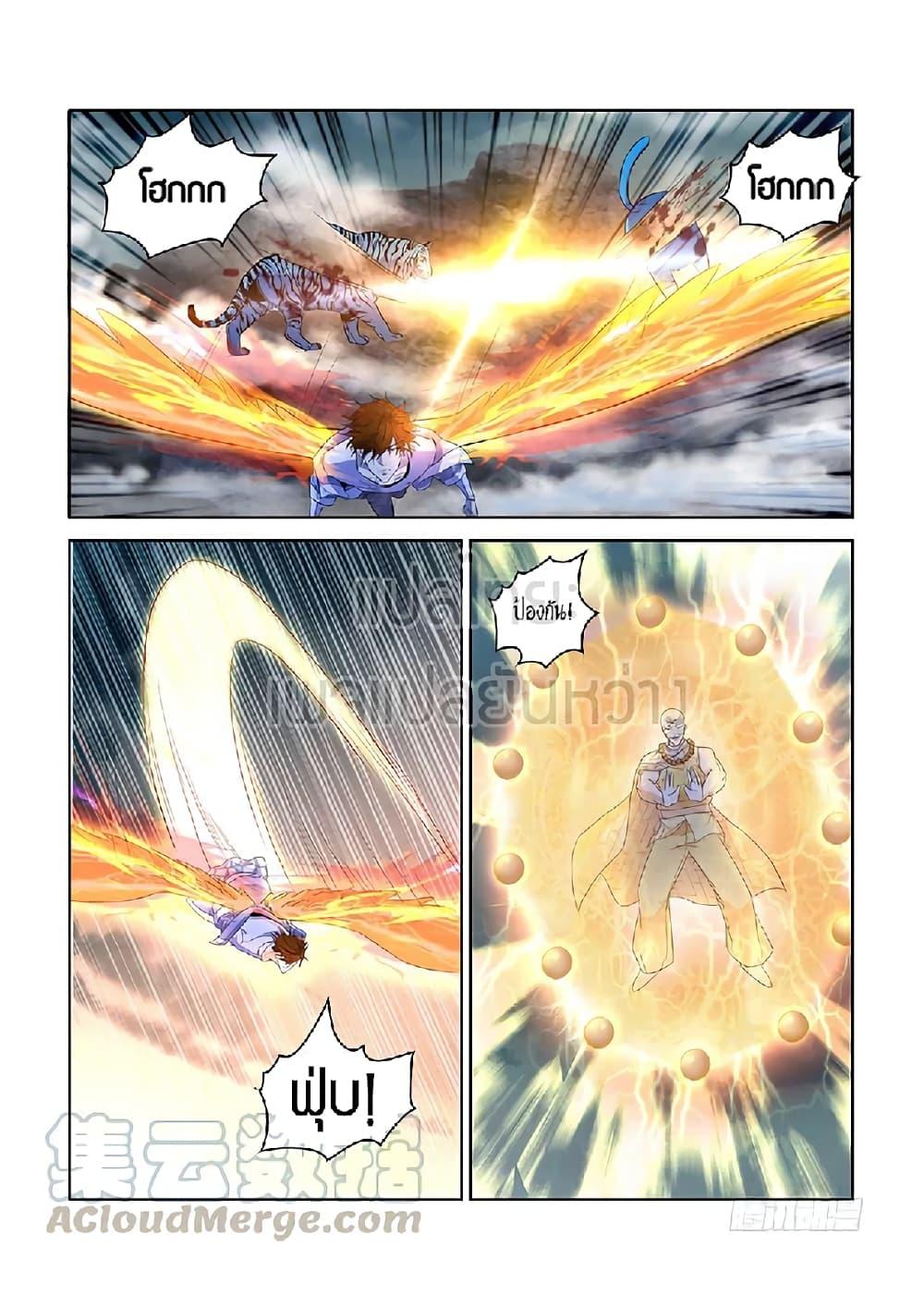 Manga-lc-com อ่านมังงะ อ่านการ์ตูน ออนไลน์ ฟรี Rebirth Of the Urban Immortal Cultivator ตอนที่ 1 2 3 4 5 6 7 8 9 10 11 12 13 14 ฟรี ไม่มีโฆษณา Manga-lc - อ่าน มังงะ อ่าน การ์ตูน ออนไลน์ อ่านมังงะ ฟรี