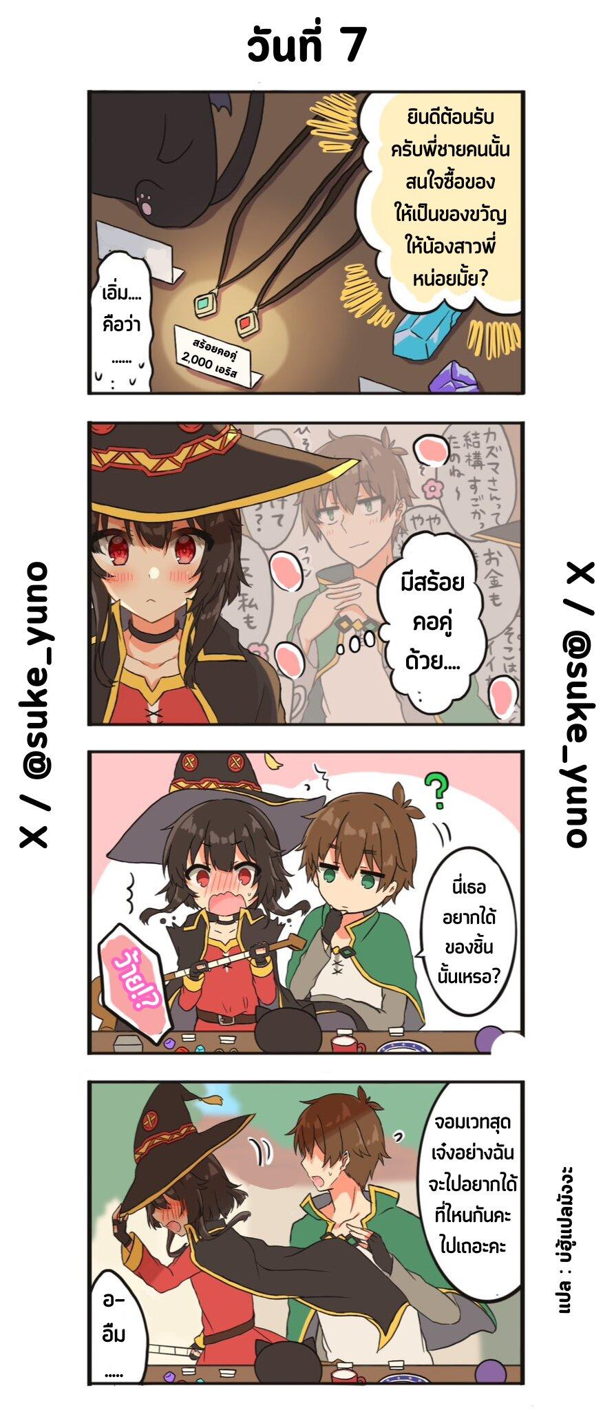 Manga-lc-com อ่านมังงะ อ่านการ์ตูน ออนไลน์ ฟรี 50-Nichi-go ni koibito ni naru Kazu megu ตอนที่ 1 2 3 4 5 6 7 8 9 10 11 12 13 14 ฟรี ไม่มีโฆษณา Manga-lc - อ่าน มังงะ อ่าน การ์ตูน ออนไลน์ อ่านมังงะ ฟรี