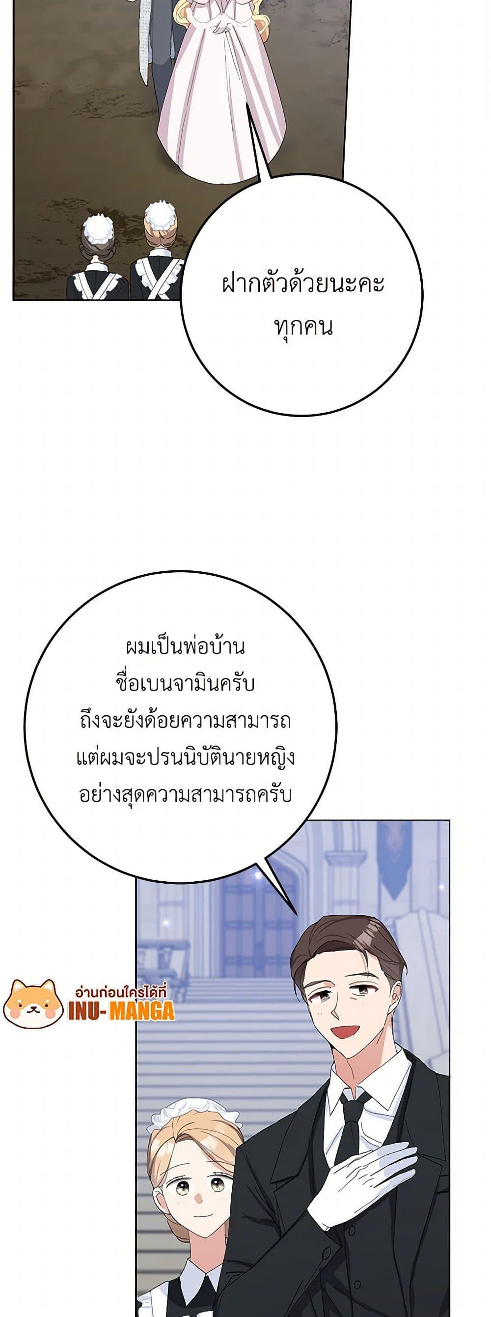 Manga-lc-com อ่านมังงะ อ่านการ์ตูน ออนไลน์ ฟรี Please Marry Me Again! ตอนที่ 1 2 3 4 5 6 7 8 9 10 11 12 13 14 ฟรี ไม่มีโฆษณา Manga-lc - อ่าน มังงะ อ่าน การ์ตูน ออนไลน์ อ่านมังงะ ฟรี