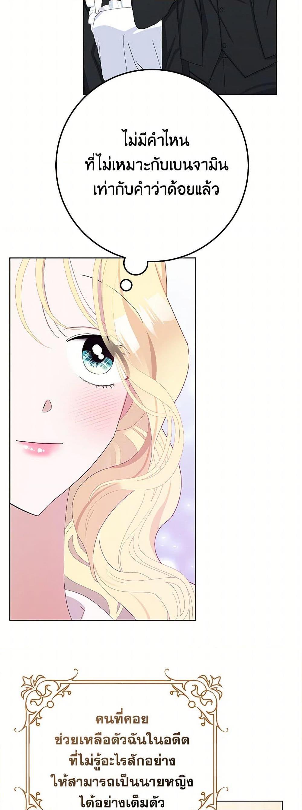 Manga-lc-com อ่านมังงะ อ่านการ์ตูน ออนไลน์ ฟรี Please Marry Me Again! ตอนที่ 1 2 3 4 5 6 7 8 9 10 11 12 13 14 ฟรี ไม่มีโฆษณา Manga-lc - อ่าน มังงะ อ่าน การ์ตูน ออนไลน์ อ่านมังงะ ฟรี