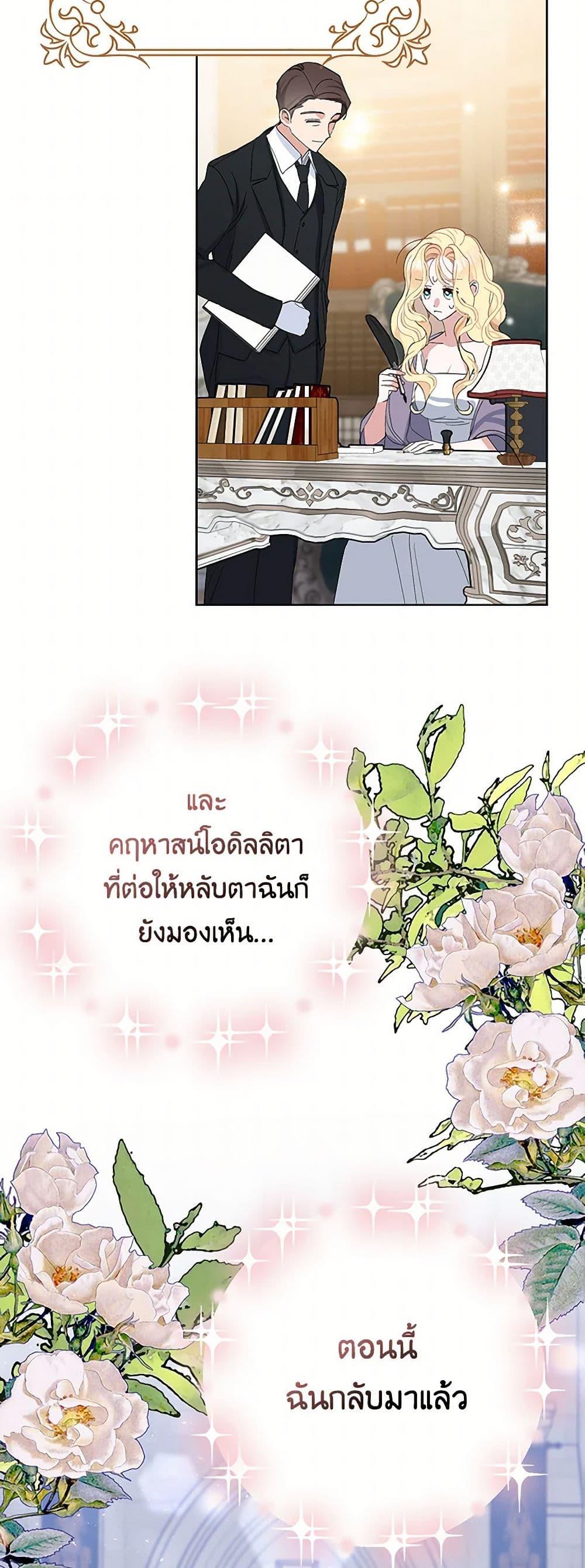 Manga-lc-com อ่านมังงะ อ่านการ์ตูน ออนไลน์ ฟรี Please Marry Me Again! ตอนที่ 1 2 3 4 5 6 7 8 9 10 11 12 13 14 ฟรี ไม่มีโฆษณา Manga-lc - อ่าน มังงะ อ่าน การ์ตูน ออนไลน์ อ่านมังงะ ฟรี