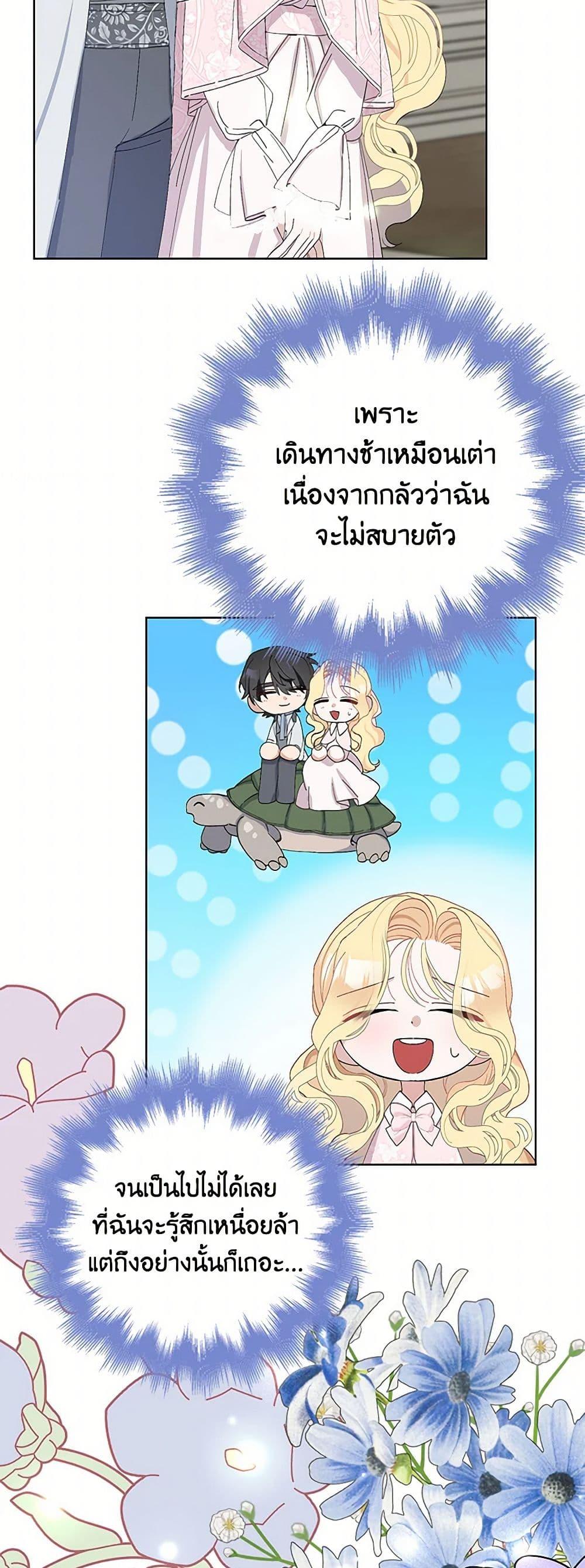 Manga-lc-com อ่านมังงะ อ่านการ์ตูน ออนไลน์ ฟรี Please Marry Me Again! ตอนที่ 1 2 3 4 5 6 7 8 9 10 11 12 13 14 ฟรี ไม่มีโฆษณา Manga-lc - อ่าน มังงะ อ่าน การ์ตูน ออนไลน์ อ่านมังงะ ฟรี