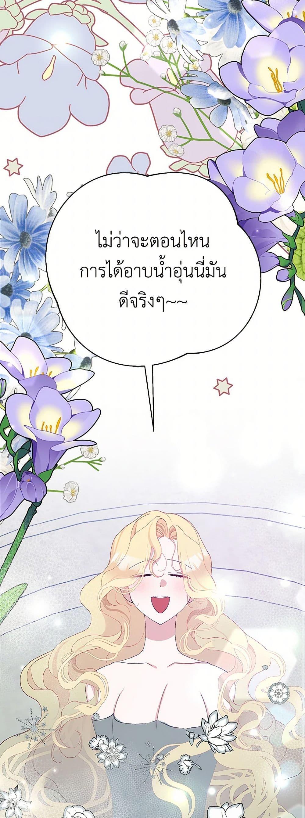 Manga-lc-com อ่านมังงะ อ่านการ์ตูน ออนไลน์ ฟรี Please Marry Me Again! ตอนที่ 1 2 3 4 5 6 7 8 9 10 11 12 13 14 ฟรี ไม่มีโฆษณา Manga-lc - อ่าน มังงะ อ่าน การ์ตูน ออนไลน์ อ่านมังงะ ฟรี