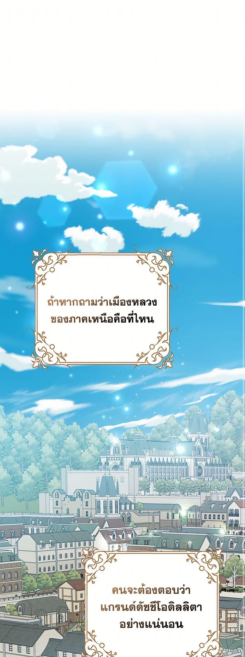 Manga-lc-com อ่านมังงะ อ่านการ์ตูน ออนไลน์ ฟรี Please Marry Me Again! ตอนที่ 1 2 3 4 5 6 7 8 9 10 11 12 13 14 ฟรี ไม่มีโฆษณา Manga-lc - อ่าน มังงะ อ่าน การ์ตูน ออนไลน์ อ่านมังงะ ฟรี
