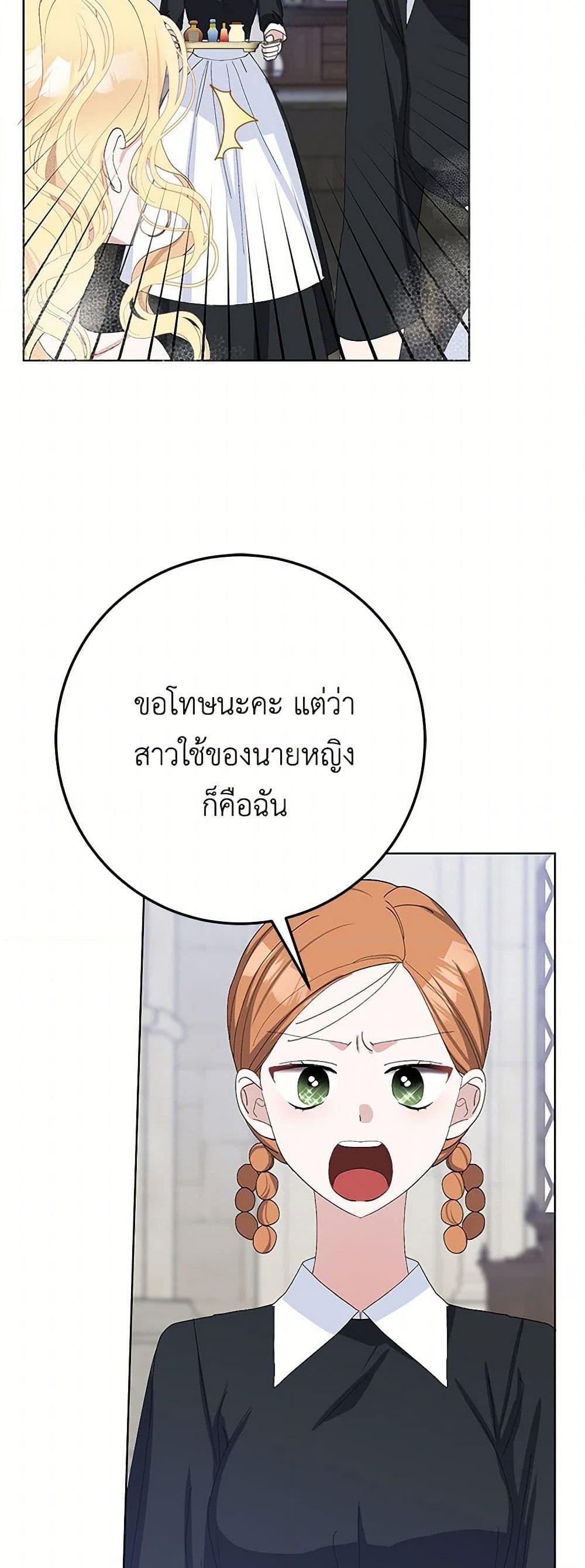 Manga-lc-com อ่านมังงะ อ่านการ์ตูน ออนไลน์ ฟรี Please Marry Me Again! ตอนที่ 1 2 3 4 5 6 7 8 9 10 11 12 13 14 ฟรี ไม่มีโฆษณา Manga-lc - อ่าน มังงะ อ่าน การ์ตูน ออนไลน์ อ่านมังงะ ฟรี