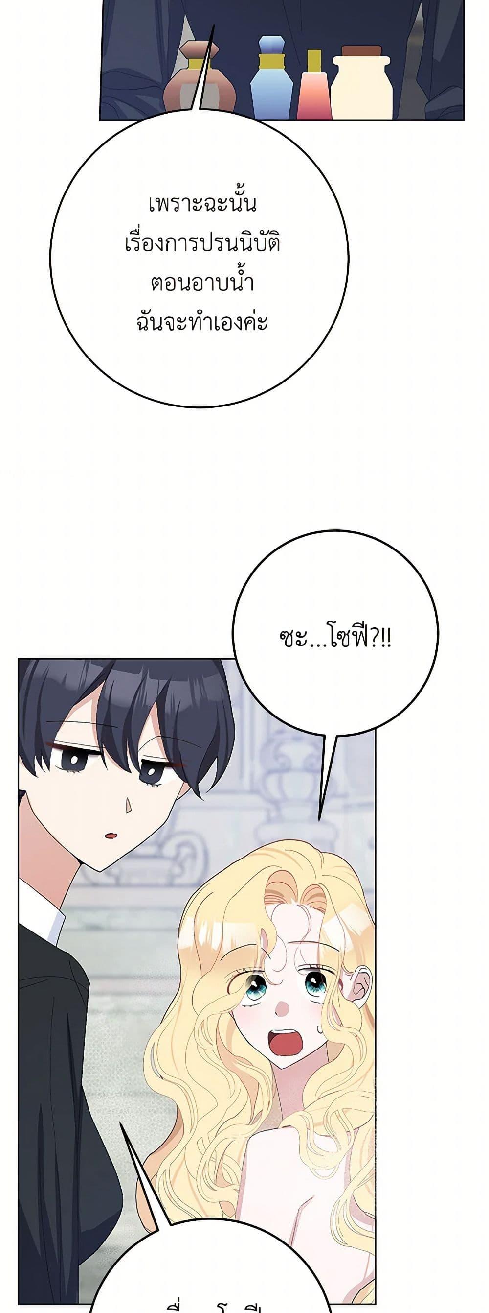 Manga-lc-com อ่านมังงะ อ่านการ์ตูน ออนไลน์ ฟรี Please Marry Me Again! ตอนที่ 1 2 3 4 5 6 7 8 9 10 11 12 13 14 ฟรี ไม่มีโฆษณา Manga-lc - อ่าน มังงะ อ่าน การ์ตูน ออนไลน์ อ่านมังงะ ฟรี
