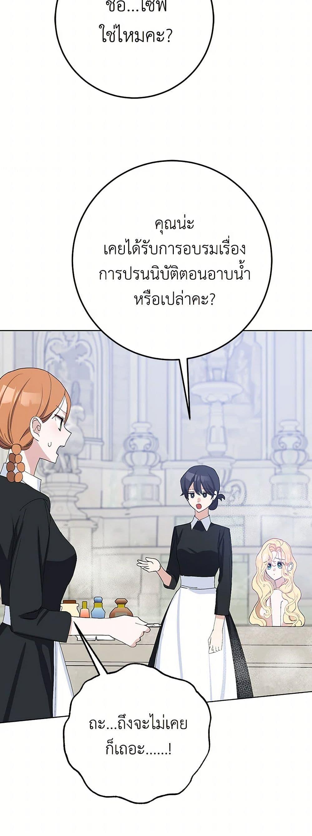 Manga-lc-com อ่านมังงะ อ่านการ์ตูน ออนไลน์ ฟรี Please Marry Me Again! ตอนที่ 1 2 3 4 5 6 7 8 9 10 11 12 13 14 ฟรี ไม่มีโฆษณา Manga-lc - อ่าน มังงะ อ่าน การ์ตูน ออนไลน์ อ่านมังงะ ฟรี