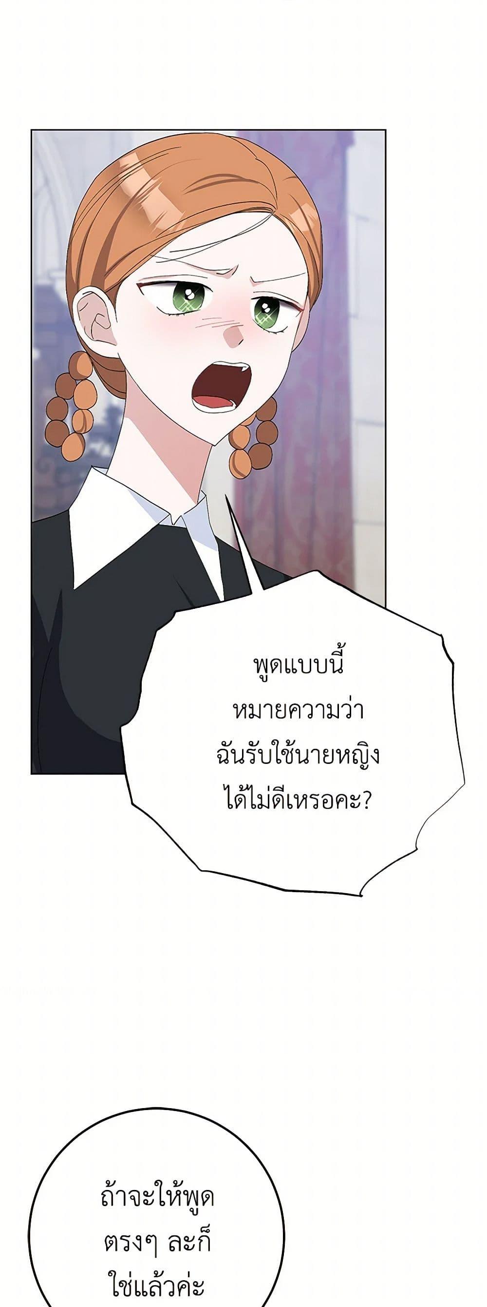 Manga-lc-com อ่านมังงะ อ่านการ์ตูน ออนไลน์ ฟรี Please Marry Me Again! ตอนที่ 1 2 3 4 5 6 7 8 9 10 11 12 13 14 ฟรี ไม่มีโฆษณา Manga-lc - อ่าน มังงะ อ่าน การ์ตูน ออนไลน์ อ่านมังงะ ฟรี
