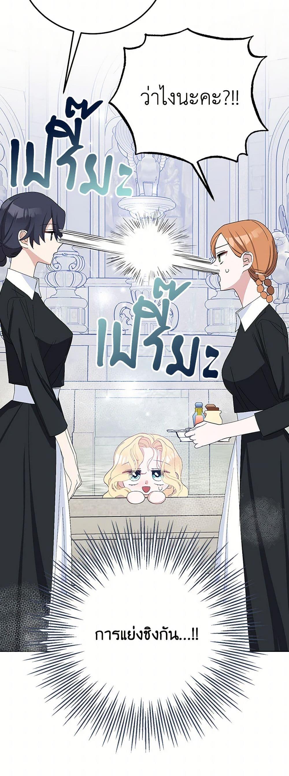 Manga-lc-com อ่านมังงะ อ่านการ์ตูน ออนไลน์ ฟรี Please Marry Me Again! ตอนที่ 1 2 3 4 5 6 7 8 9 10 11 12 13 14 ฟรี ไม่มีโฆษณา Manga-lc - อ่าน มังงะ อ่าน การ์ตูน ออนไลน์ อ่านมังงะ ฟรี