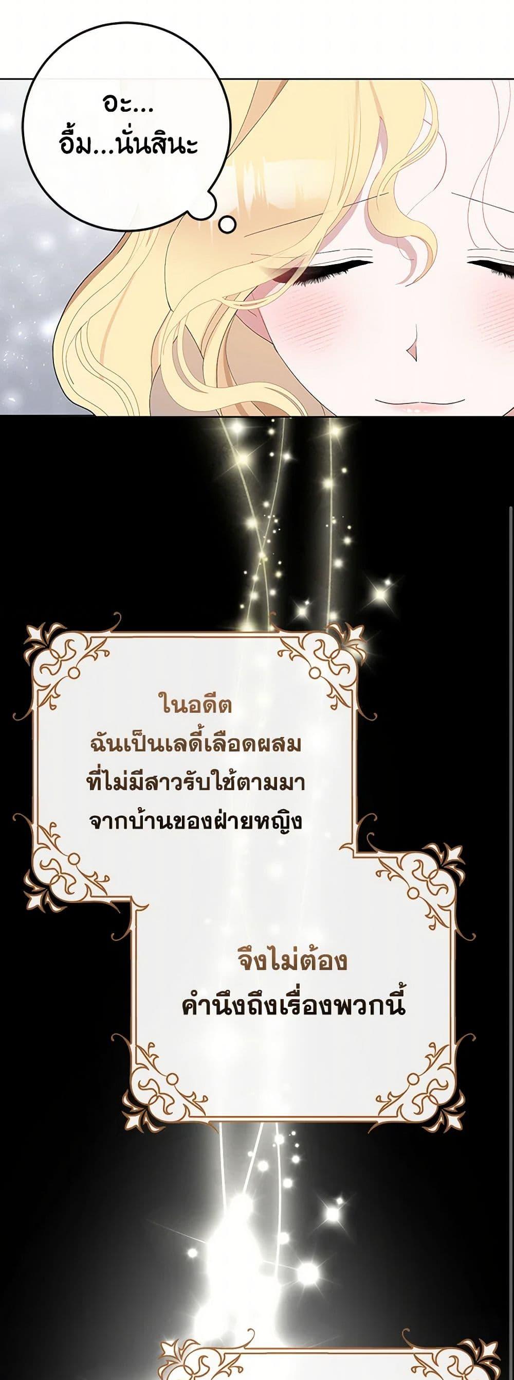 Manga-lc-com อ่านมังงะ อ่านการ์ตูน ออนไลน์ ฟรี Please Marry Me Again! ตอนที่ 1 2 3 4 5 6 7 8 9 10 11 12 13 14 ฟรี ไม่มีโฆษณา Manga-lc - อ่าน มังงะ อ่าน การ์ตูน ออนไลน์ อ่านมังงะ ฟรี
