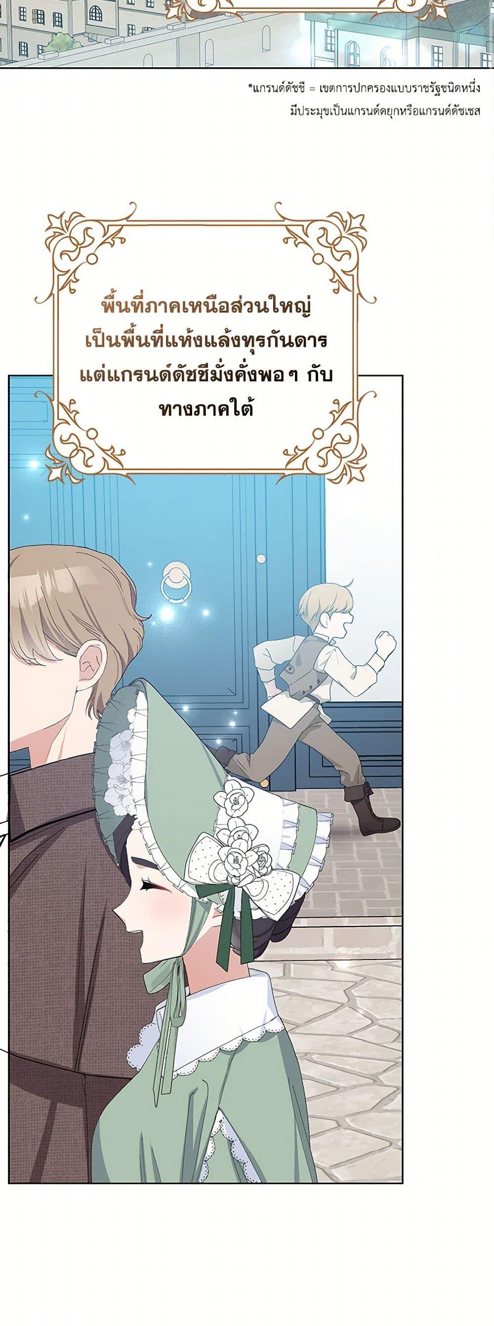 Manga-lc-com อ่านมังงะ อ่านการ์ตูน ออนไลน์ ฟรี Please Marry Me Again! ตอนที่ 1 2 3 4 5 6 7 8 9 10 11 12 13 14 ฟรี ไม่มีโฆษณา Manga-lc - อ่าน มังงะ อ่าน การ์ตูน ออนไลน์ อ่านมังงะ ฟรี