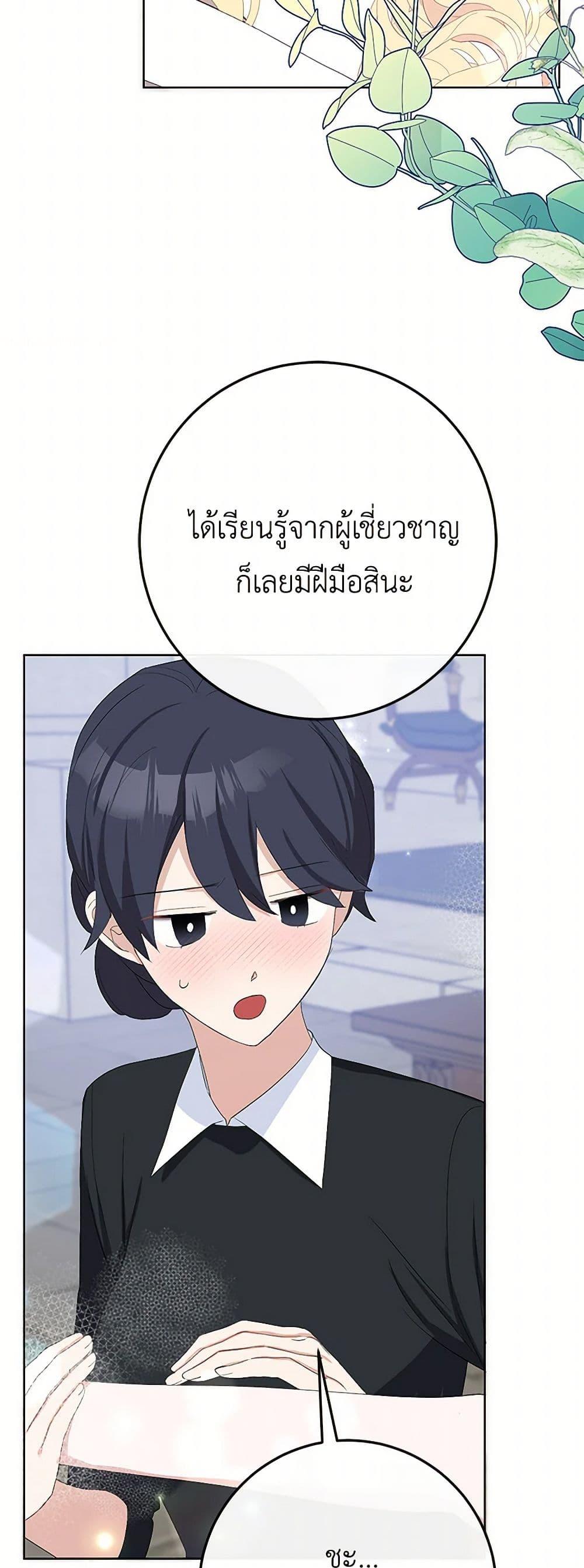 Manga-lc-com อ่านมังงะ อ่านการ์ตูน ออนไลน์ ฟรี Please Marry Me Again! ตอนที่ 1 2 3 4 5 6 7 8 9 10 11 12 13 14 ฟรี ไม่มีโฆษณา Manga-lc - อ่าน มังงะ อ่าน การ์ตูน ออนไลน์ อ่านมังงะ ฟรี