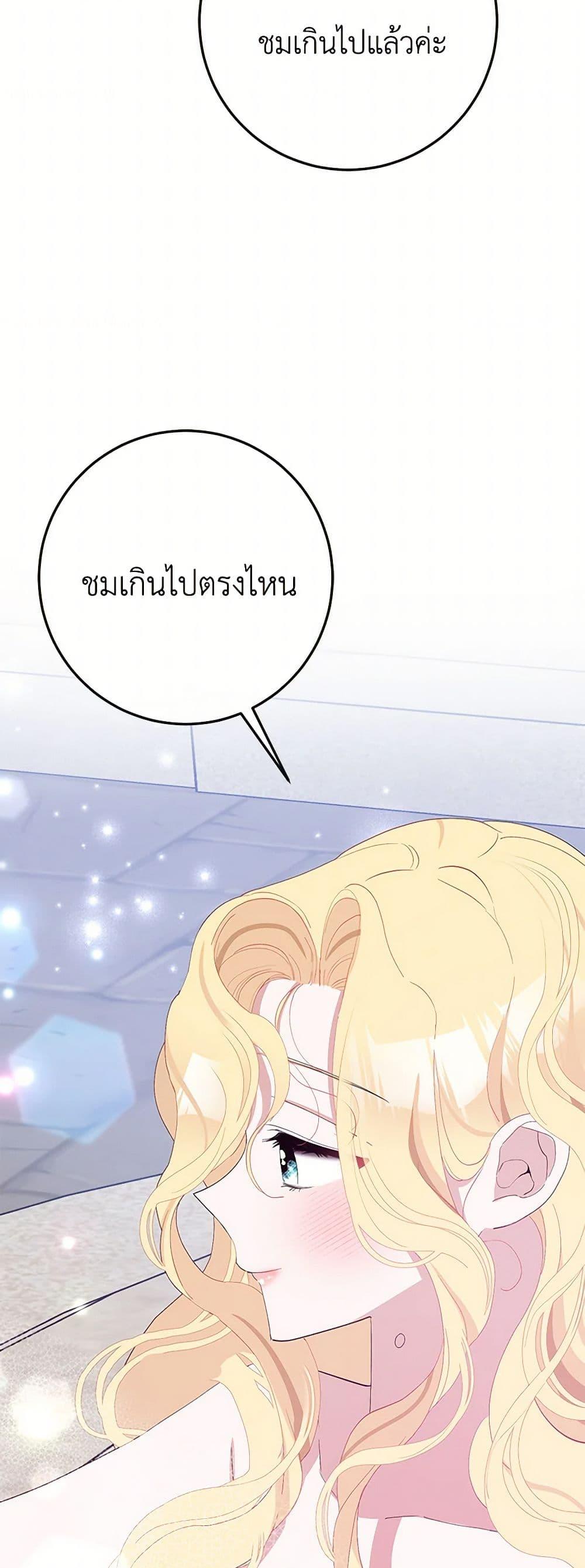 Manga-lc-com อ่านมังงะ อ่านการ์ตูน ออนไลน์ ฟรี Please Marry Me Again! ตอนที่ 1 2 3 4 5 6 7 8 9 10 11 12 13 14 ฟรี ไม่มีโฆษณา Manga-lc - อ่าน มังงะ อ่าน การ์ตูน ออนไลน์ อ่านมังงะ ฟรี