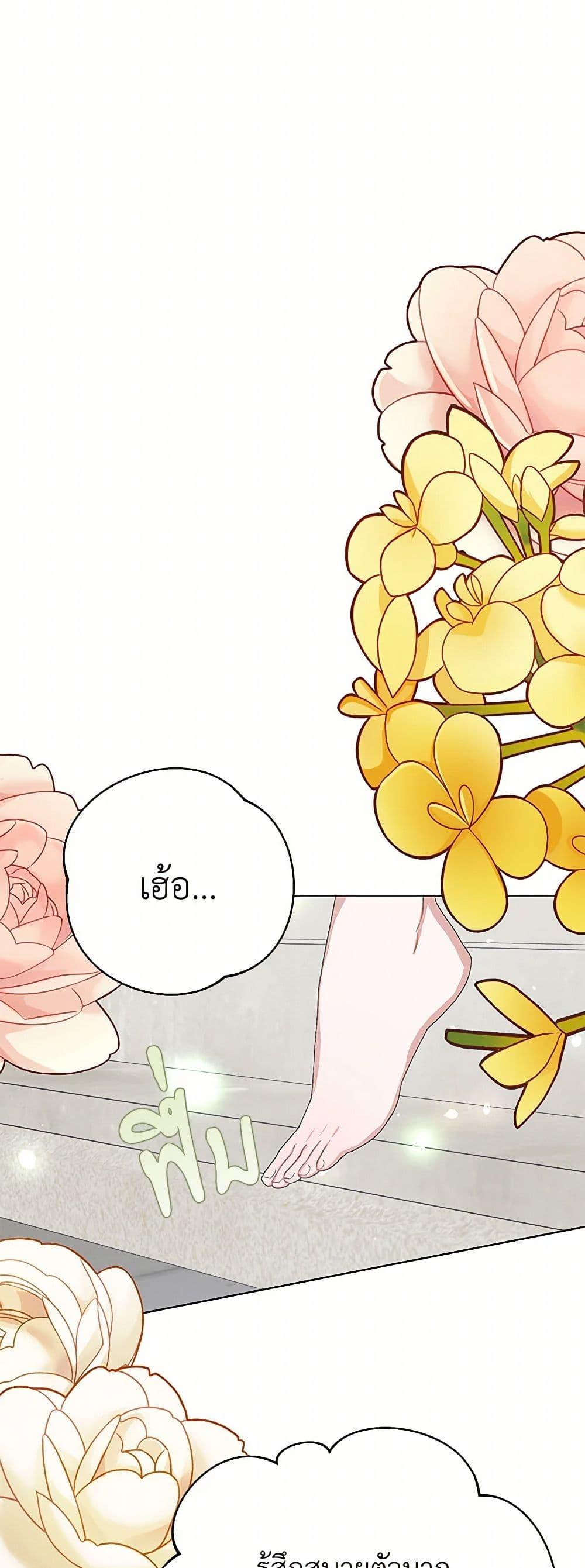 Manga-lc-com อ่านมังงะ อ่านการ์ตูน ออนไลน์ ฟรี Please Marry Me Again! ตอนที่ 1 2 3 4 5 6 7 8 9 10 11 12 13 14 ฟรี ไม่มีโฆษณา Manga-lc - อ่าน มังงะ อ่าน การ์ตูน ออนไลน์ อ่านมังงะ ฟรี