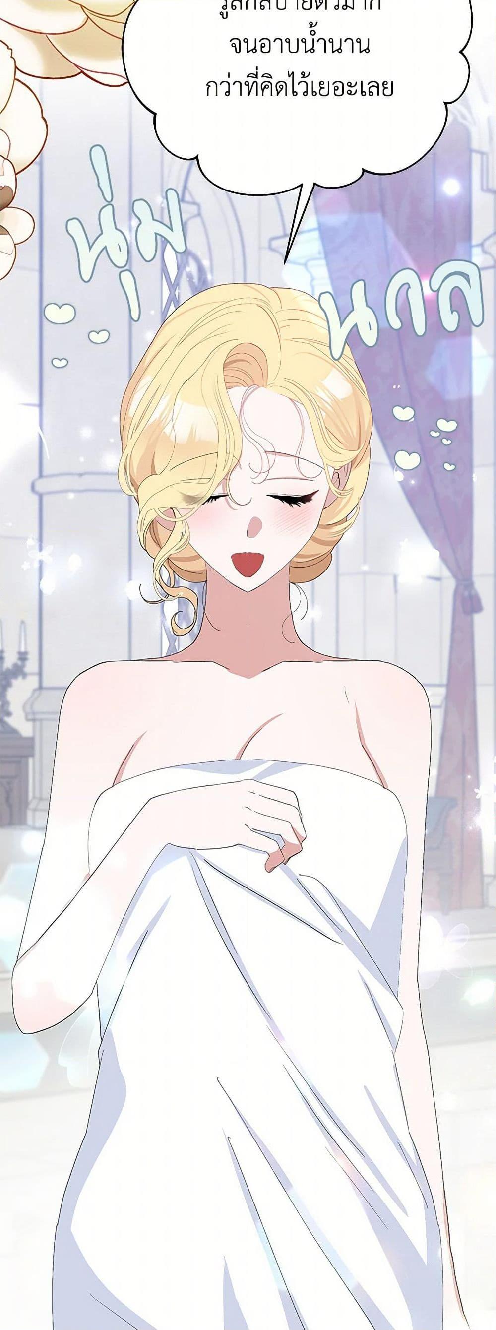 Manga-lc-com อ่านมังงะ อ่านการ์ตูน ออนไลน์ ฟรี Please Marry Me Again! ตอนที่ 1 2 3 4 5 6 7 8 9 10 11 12 13 14 ฟรี ไม่มีโฆษณา Manga-lc - อ่าน มังงะ อ่าน การ์ตูน ออนไลน์ อ่านมังงะ ฟรี