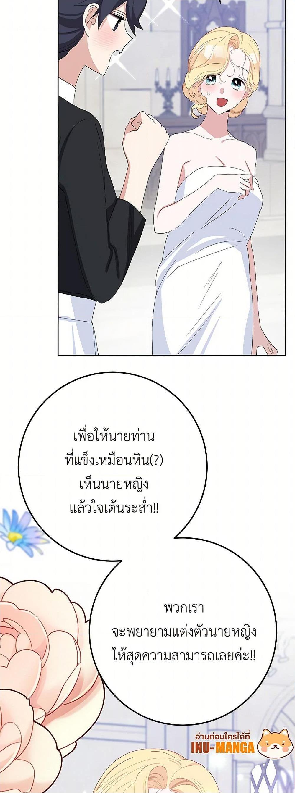 Manga-lc-com อ่านมังงะ อ่านการ์ตูน ออนไลน์ ฟรี Please Marry Me Again! ตอนที่ 1 2 3 4 5 6 7 8 9 10 11 12 13 14 ฟรี ไม่มีโฆษณา Manga-lc - อ่าน มังงะ อ่าน การ์ตูน ออนไลน์ อ่านมังงะ ฟรี