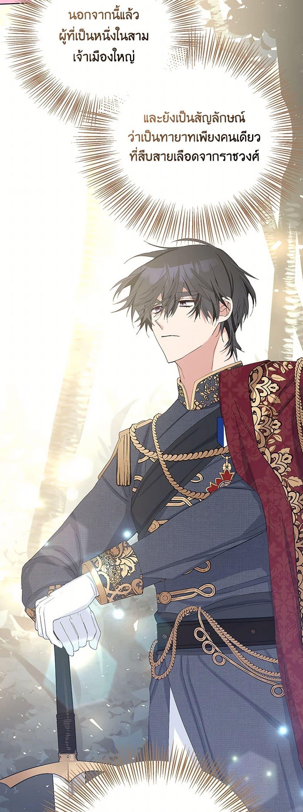 Manga-lc-com อ่านมังงะ อ่านการ์ตูน ออนไลน์ ฟรี Please Marry Me Again! ตอนที่ 1 2 3 4 5 6 7 8 9 10 11 12 13 14 ฟรี ไม่มีโฆษณา Manga-lc - อ่าน มังงะ อ่าน การ์ตูน ออนไลน์ อ่านมังงะ ฟรี