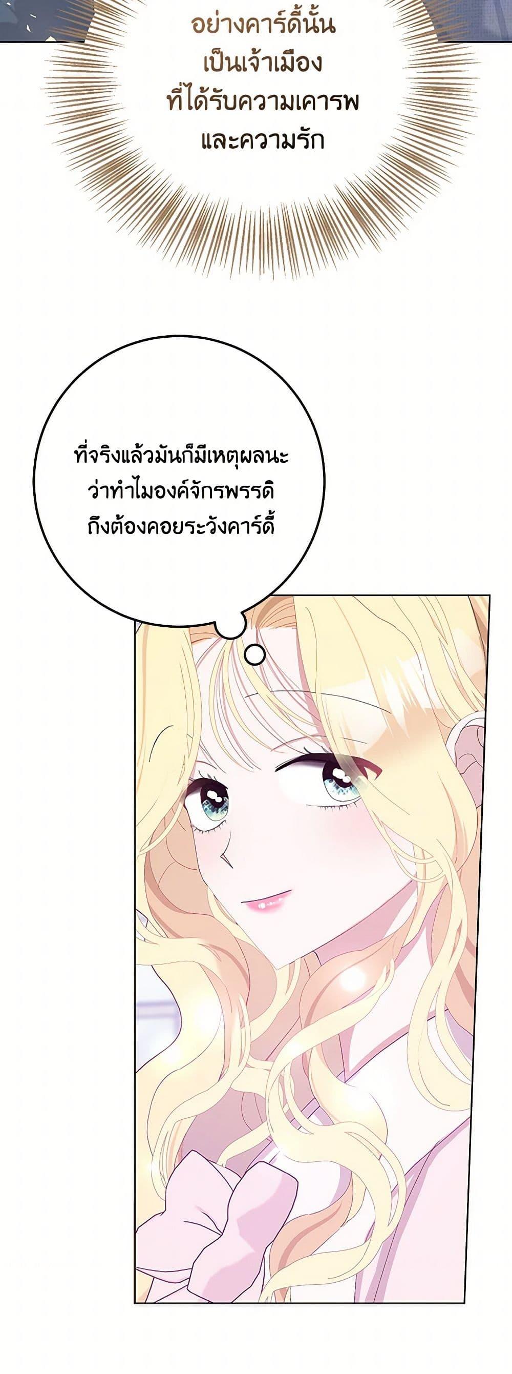 Manga-lc-com อ่านมังงะ อ่านการ์ตูน ออนไลน์ ฟรี Please Marry Me Again! ตอนที่ 1 2 3 4 5 6 7 8 9 10 11 12 13 14 ฟรี ไม่มีโฆษณา Manga-lc - อ่าน มังงะ อ่าน การ์ตูน ออนไลน์ อ่านมังงะ ฟรี