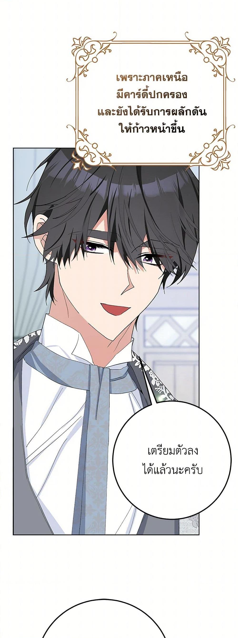 Manga-lc-com อ่านมังงะ อ่านการ์ตูน ออนไลน์ ฟรี Please Marry Me Again! ตอนที่ 1 2 3 4 5 6 7 8 9 10 11 12 13 14 ฟรี ไม่มีโฆษณา Manga-lc - อ่าน มังงะ อ่าน การ์ตูน ออนไลน์ อ่านมังงะ ฟรี