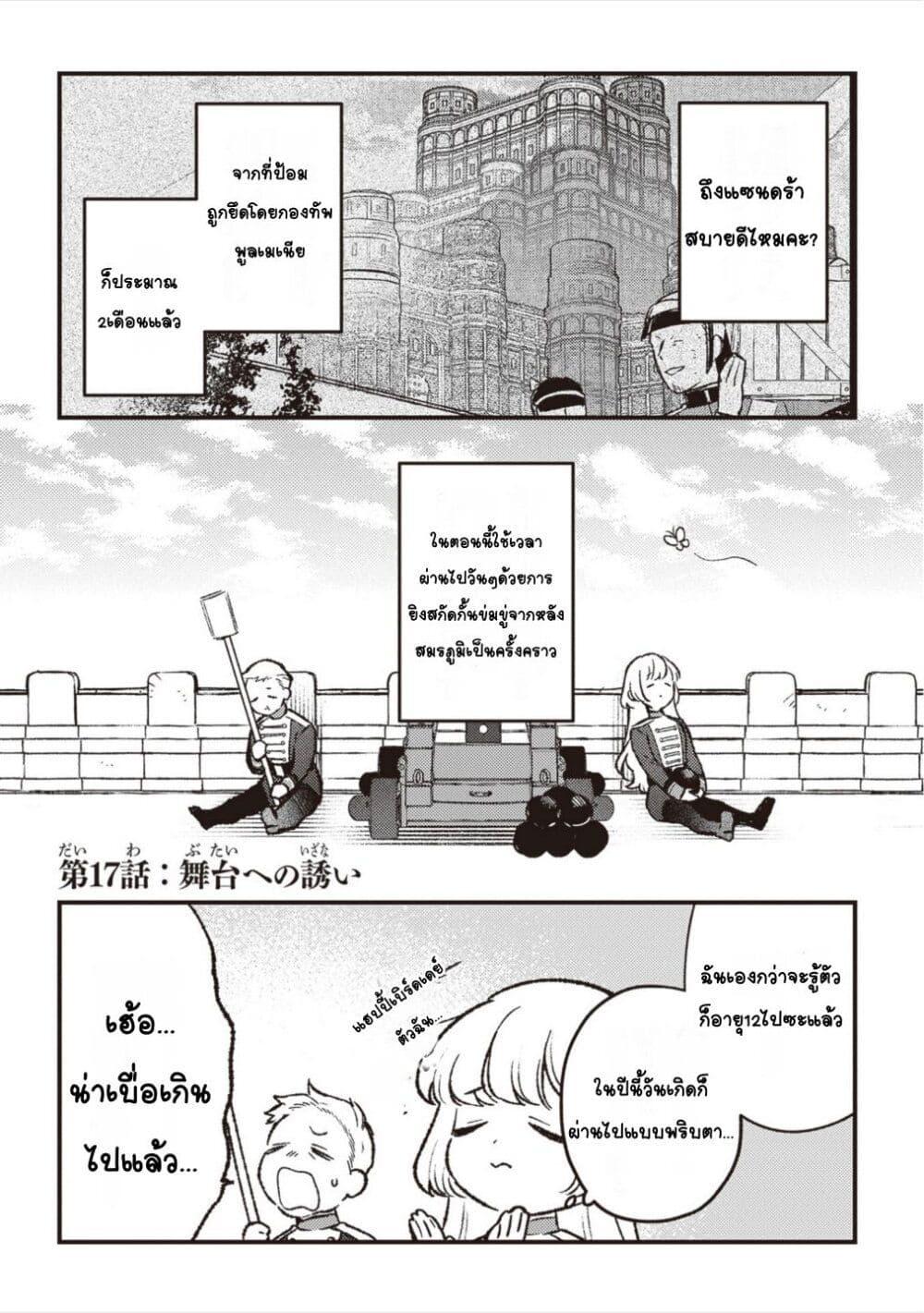 Doujin-Lc- อ่าน โดจิน มังฮวา เกาหลี ญี่ปุ่น จีน แปลไทย Mitsuba no Monogatari ตอนที่ 1 2 3 4 5 6 7 8 9 10 11 12 13 14 ฟรี ไม่มีโฆษณา อ่าน โดจิน Manhwa เกาหลี ญี่ปุ่น จีน เรามีครบ คัดมาให้เน้นๆ โดจิน 18+ รับประกันความฟินโดย  Doujin Lc