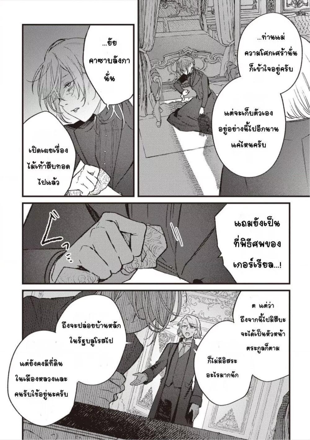 Doujin-Lc- อ่าน โดจิน มังฮวา เกาหลี ญี่ปุ่น จีน แปลไทย Mitsuba no Monogatari ตอนที่ 1 2 3 4 5 6 7 8 9 10 11 12 13 14 ฟรี ไม่มีโฆษณา อ่าน โดจิน Manhwa เกาหลี ญี่ปุ่น จีน เรามีครบ คัดมาให้เน้นๆ โดจิน 18+ รับประกันความฟินโดย  Doujin Lc