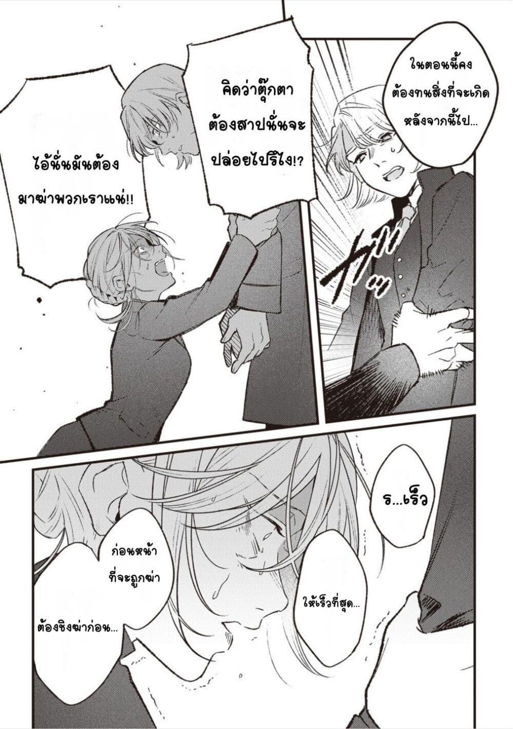 Doujin-Lc- อ่าน โดจิน มังฮวา เกาหลี ญี่ปุ่น จีน แปลไทย Mitsuba no Monogatari ตอนที่ 1 2 3 4 5 6 7 8 9 10 11 12 13 14 ฟรี ไม่มีโฆษณา อ่าน โดจิน Manhwa เกาหลี ญี่ปุ่น จีน เรามีครบ คัดมาให้เน้นๆ โดจิน 18+ รับประกันความฟินโดย  Doujin Lc