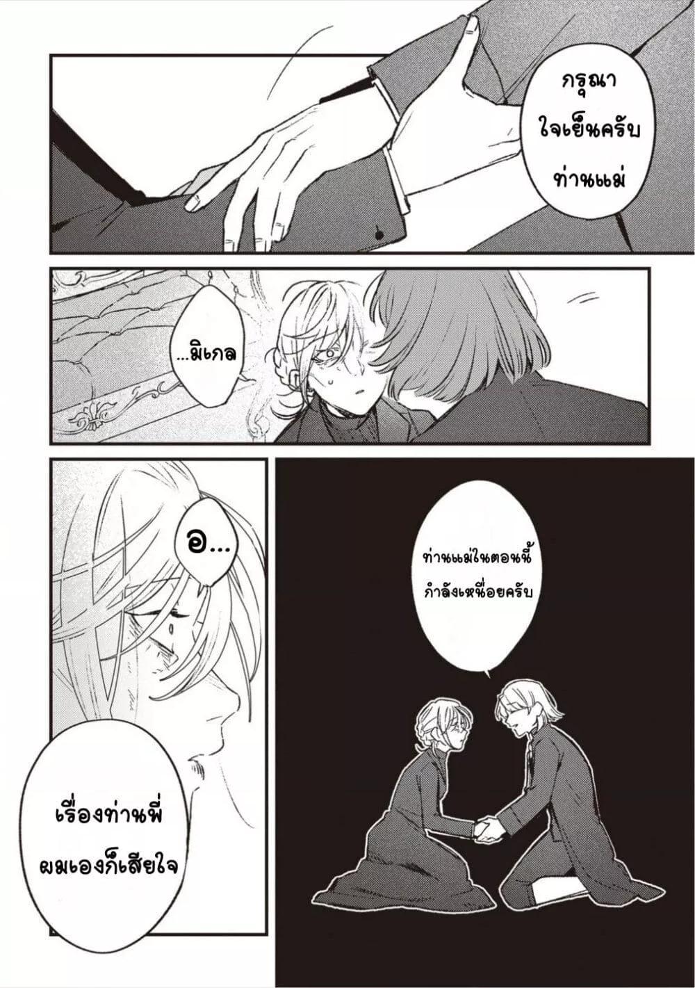 Doujin-Lc- อ่าน โดจิน มังฮวา เกาหลี ญี่ปุ่น จีน แปลไทย Mitsuba no Monogatari ตอนที่ 1 2 3 4 5 6 7 8 9 10 11 12 13 14 ฟรี ไม่มีโฆษณา อ่าน โดจิน Manhwa เกาหลี ญี่ปุ่น จีน เรามีครบ คัดมาให้เน้นๆ โดจิน 18+ รับประกันความฟินโดย  Doujin Lc