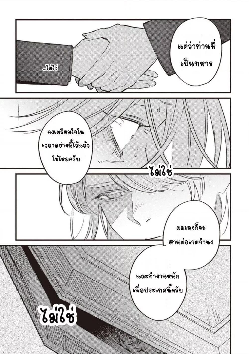 Doujin-Lc- อ่าน โดจิน มังฮวา เกาหลี ญี่ปุ่น จีน แปลไทย Mitsuba no Monogatari ตอนที่ 1 2 3 4 5 6 7 8 9 10 11 12 13 14 ฟรี ไม่มีโฆษณา อ่าน โดจิน Manhwa เกาหลี ญี่ปุ่น จีน เรามีครบ คัดมาให้เน้นๆ โดจิน 18+ รับประกันความฟินโดย  Doujin Lc