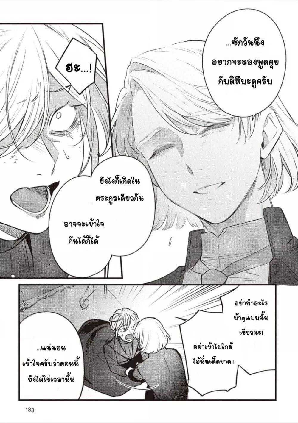 Doujin-Lc- อ่าน โดจิน มังฮวา เกาหลี ญี่ปุ่น จีน แปลไทย Mitsuba no Monogatari ตอนที่ 1 2 3 4 5 6 7 8 9 10 11 12 13 14 ฟรี ไม่มีโฆษณา อ่าน โดจิน Manhwa เกาหลี ญี่ปุ่น จีน เรามีครบ คัดมาให้เน้นๆ โดจิน 18+ รับประกันความฟินโดย  Doujin Lc