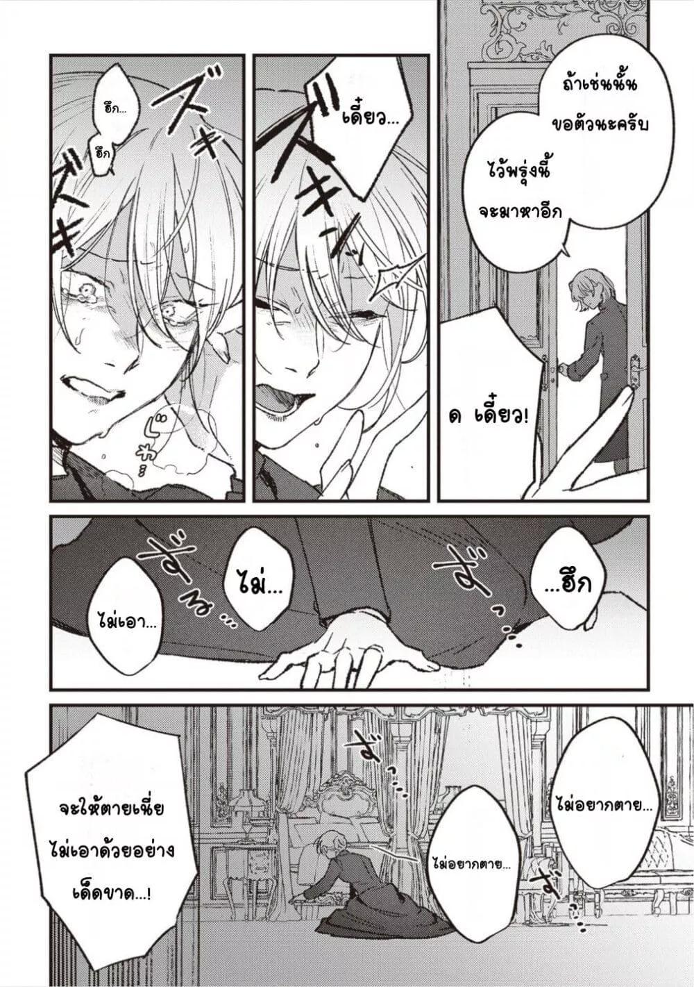 Doujin-Lc- อ่าน โดจิน มังฮวา เกาหลี ญี่ปุ่น จีน แปลไทย Mitsuba no Monogatari ตอนที่ 1 2 3 4 5 6 7 8 9 10 11 12 13 14 ฟรี ไม่มีโฆษณา อ่าน โดจิน Manhwa เกาหลี ญี่ปุ่น จีน เรามีครบ คัดมาให้เน้นๆ โดจิน 18+ รับประกันความฟินโดย  Doujin Lc