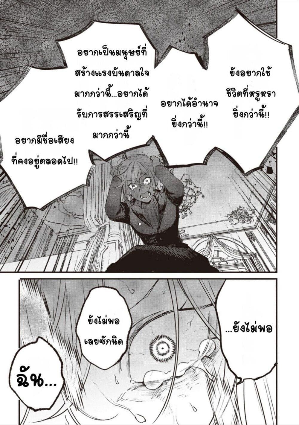 Doujin-Lc- อ่าน โดจิน มังฮวา เกาหลี ญี่ปุ่น จีน แปลไทย Mitsuba no Monogatari ตอนที่ 1 2 3 4 5 6 7 8 9 10 11 12 13 14 ฟรี ไม่มีโฆษณา อ่าน โดจิน Manhwa เกาหลี ญี่ปุ่น จีน เรามีครบ คัดมาให้เน้นๆ โดจิน 18+ รับประกันความฟินโดย  Doujin Lc