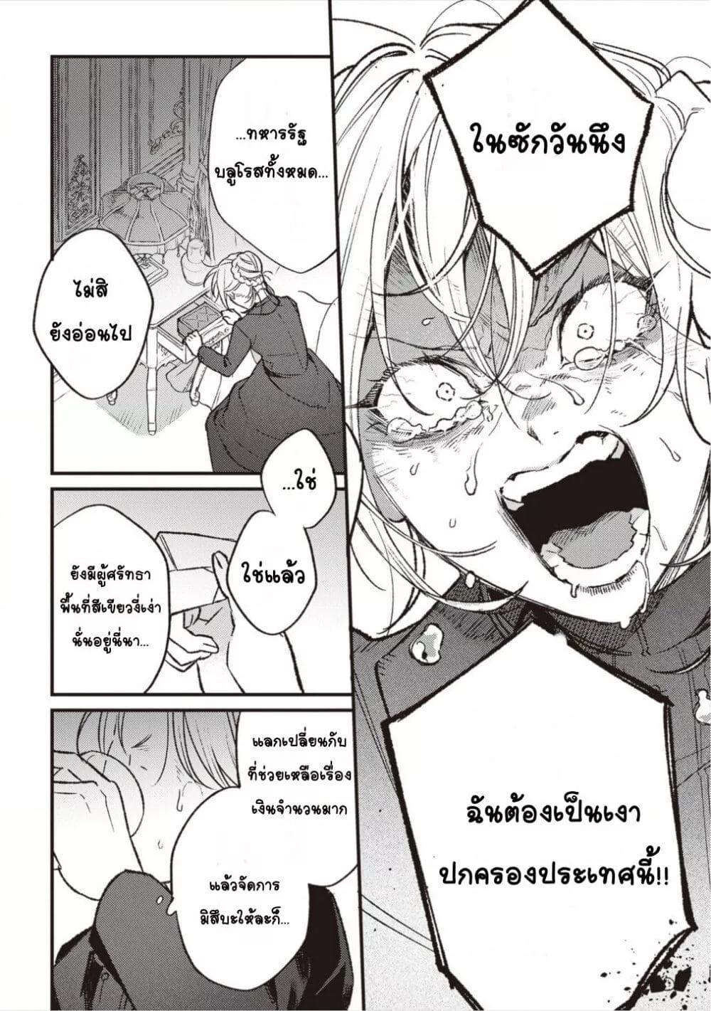 Doujin-Lc- อ่าน โดจิน มังฮวา เกาหลี ญี่ปุ่น จีน แปลไทย Mitsuba no Monogatari ตอนที่ 1 2 3 4 5 6 7 8 9 10 11 12 13 14 ฟรี ไม่มีโฆษณา อ่าน โดจิน Manhwa เกาหลี ญี่ปุ่น จีน เรามีครบ คัดมาให้เน้นๆ โดจิน 18+ รับประกันความฟินโดย  Doujin Lc