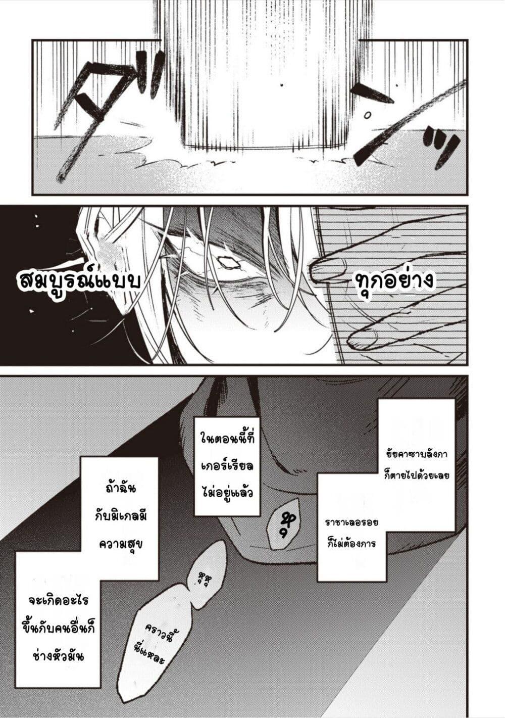 Doujin-Lc- อ่าน โดจิน มังฮวา เกาหลี ญี่ปุ่น จีน แปลไทย Mitsuba no Monogatari ตอนที่ 1 2 3 4 5 6 7 8 9 10 11 12 13 14 ฟรี ไม่มีโฆษณา อ่าน โดจิน Manhwa เกาหลี ญี่ปุ่น จีน เรามีครบ คัดมาให้เน้นๆ โดจิน 18+ รับประกันความฟินโดย  Doujin Lc