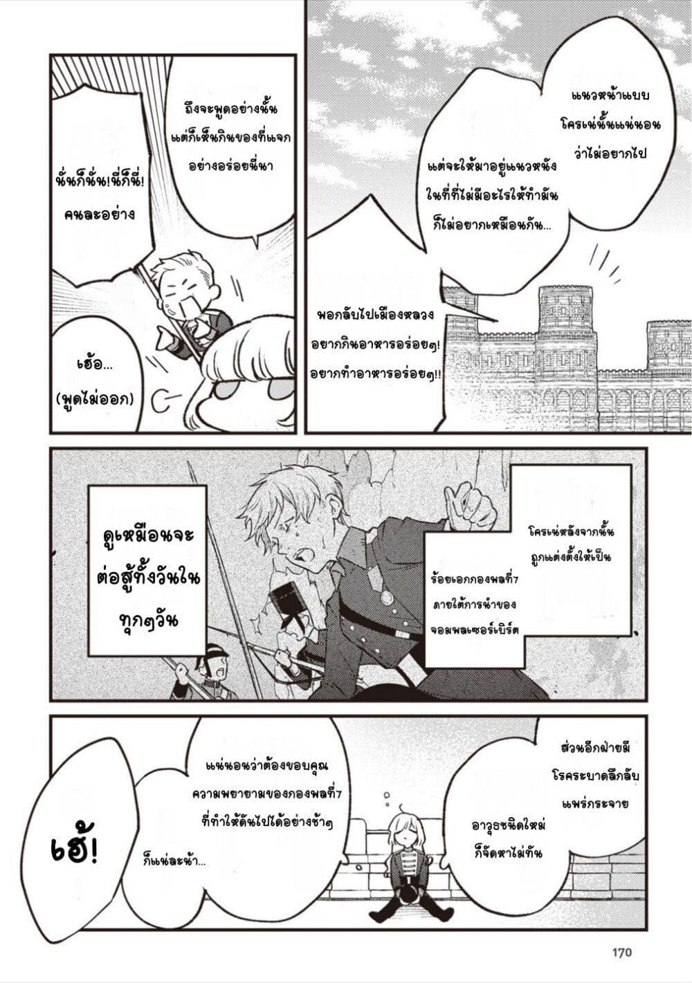 Doujin-Lc- อ่าน โดจิน มังฮวา เกาหลี ญี่ปุ่น จีน แปลไทย Mitsuba no Monogatari ตอนที่ 1 2 3 4 5 6 7 8 9 10 11 12 13 14 ฟรี ไม่มีโฆษณา อ่าน โดจิน Manhwa เกาหลี ญี่ปุ่น จีน เรามีครบ คัดมาให้เน้นๆ โดจิน 18+ รับประกันความฟินโดย  Doujin Lc