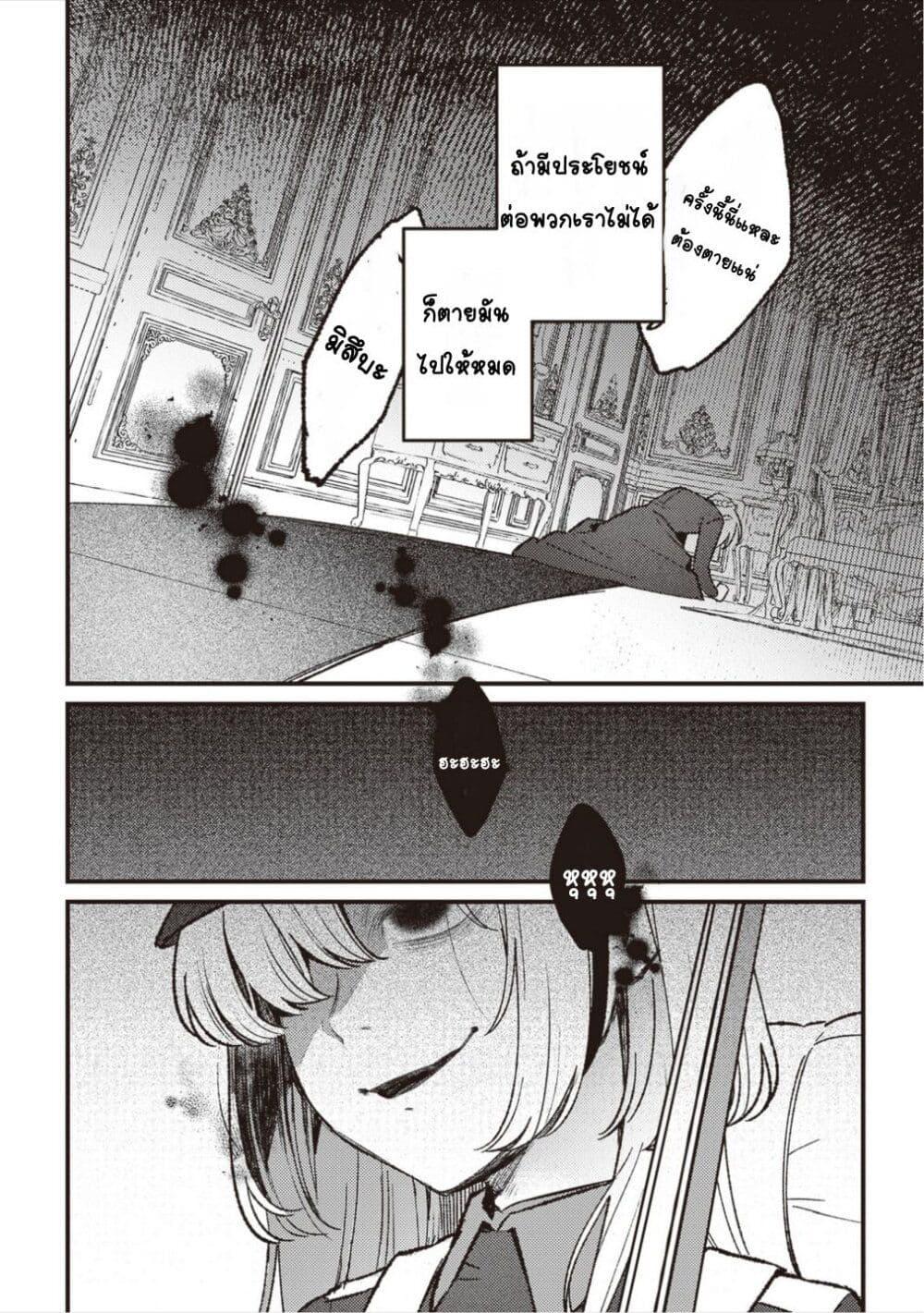 Doujin-Lc- อ่าน โดจิน มังฮวา เกาหลี ญี่ปุ่น จีน แปลไทย Mitsuba no Monogatari ตอนที่ 1 2 3 4 5 6 7 8 9 10 11 12 13 14 ฟรี ไม่มีโฆษณา อ่าน โดจิน Manhwa เกาหลี ญี่ปุ่น จีน เรามีครบ คัดมาให้เน้นๆ โดจิน 18+ รับประกันความฟินโดย  Doujin Lc