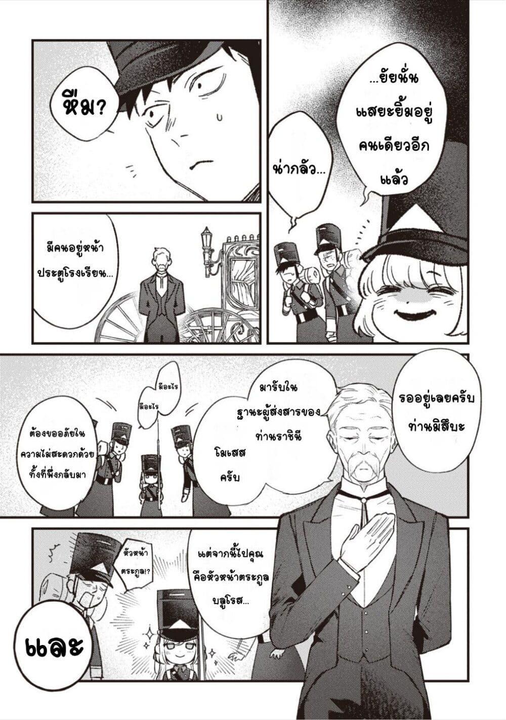 Doujin-Lc- อ่าน โดจิน มังฮวา เกาหลี ญี่ปุ่น จีน แปลไทย Mitsuba no Monogatari ตอนที่ 1 2 3 4 5 6 7 8 9 10 11 12 13 14 ฟรี ไม่มีโฆษณา อ่าน โดจิน Manhwa เกาหลี ญี่ปุ่น จีน เรามีครบ คัดมาให้เน้นๆ โดจิน 18+ รับประกันความฟินโดย  Doujin Lc