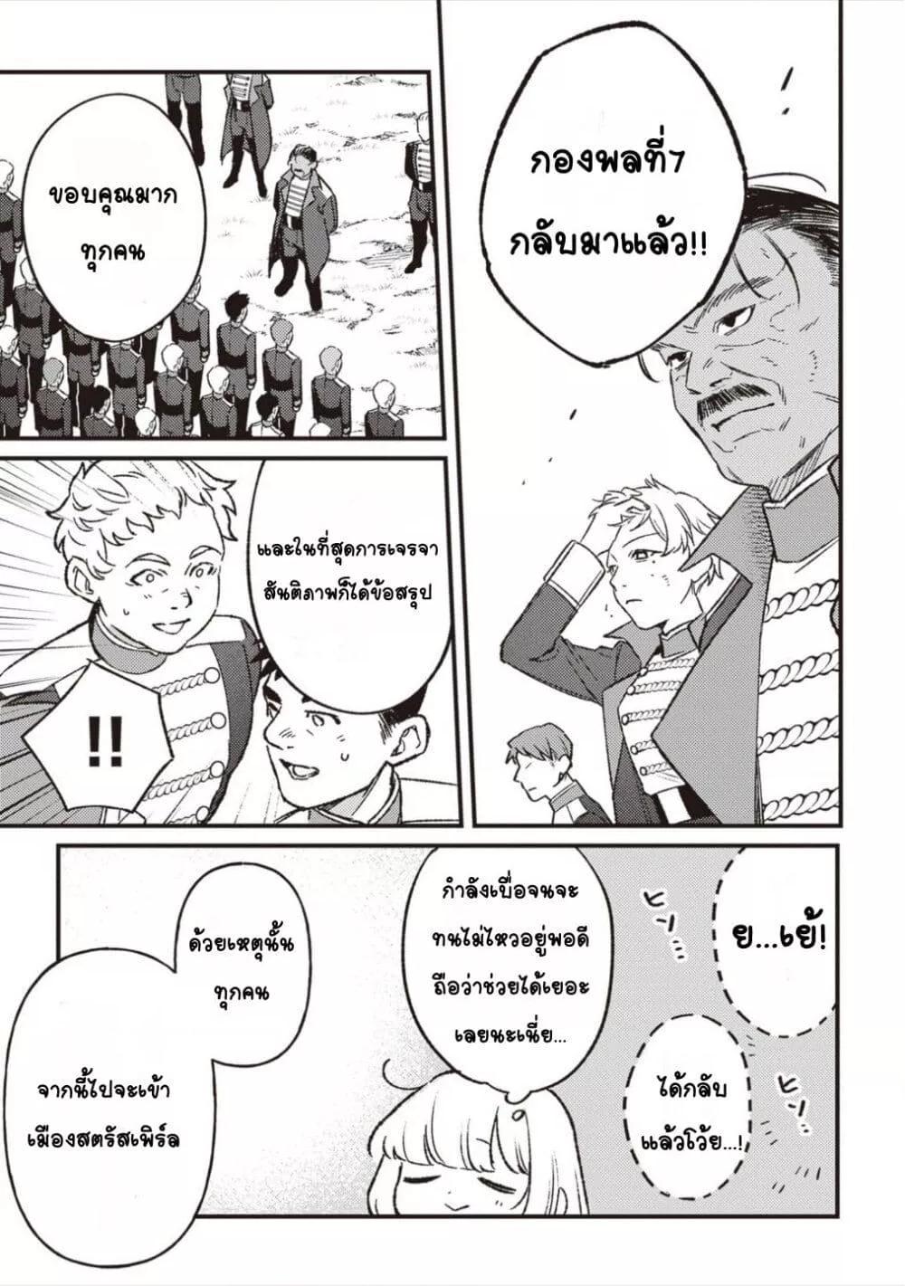 Doujin-Lc- อ่าน โดจิน มังฮวา เกาหลี ญี่ปุ่น จีน แปลไทย Mitsuba no Monogatari ตอนที่ 1 2 3 4 5 6 7 8 9 10 11 12 13 14 ฟรี ไม่มีโฆษณา อ่าน โดจิน Manhwa เกาหลี ญี่ปุ่น จีน เรามีครบ คัดมาให้เน้นๆ โดจิน 18+ รับประกันความฟินโดย  Doujin Lc