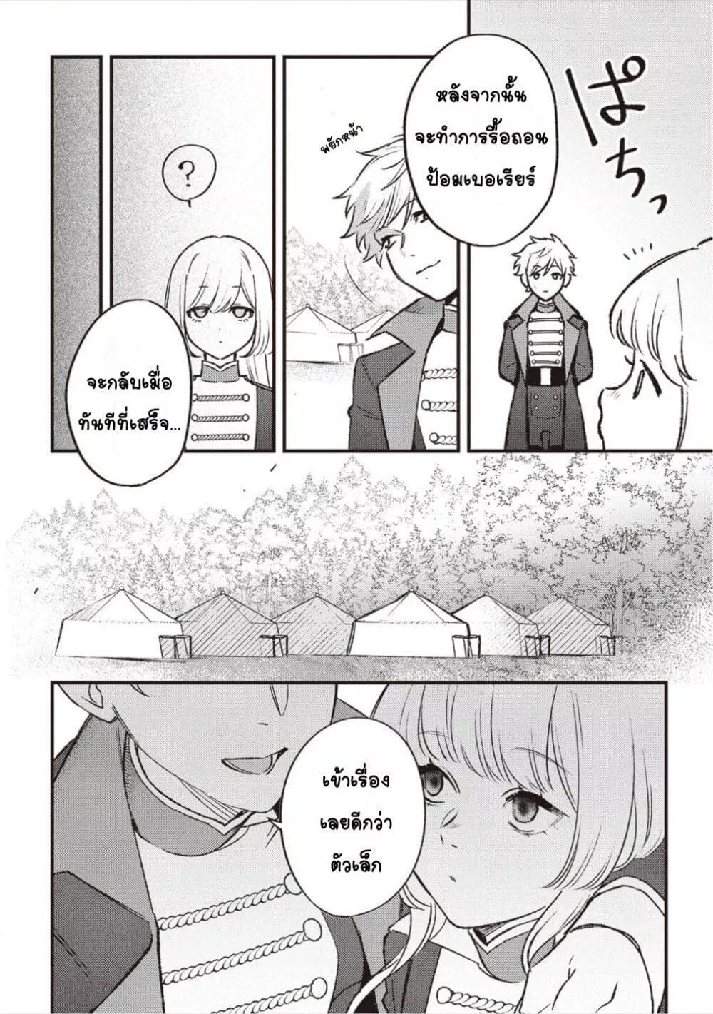 Doujin-Lc- อ่าน โดจิน มังฮวา เกาหลี ญี่ปุ่น จีน แปลไทย Mitsuba no Monogatari ตอนที่ 1 2 3 4 5 6 7 8 9 10 11 12 13 14 ฟรี ไม่มีโฆษณา อ่าน โดจิน Manhwa เกาหลี ญี่ปุ่น จีน เรามีครบ คัดมาให้เน้นๆ โดจิน 18+ รับประกันความฟินโดย  Doujin Lc
