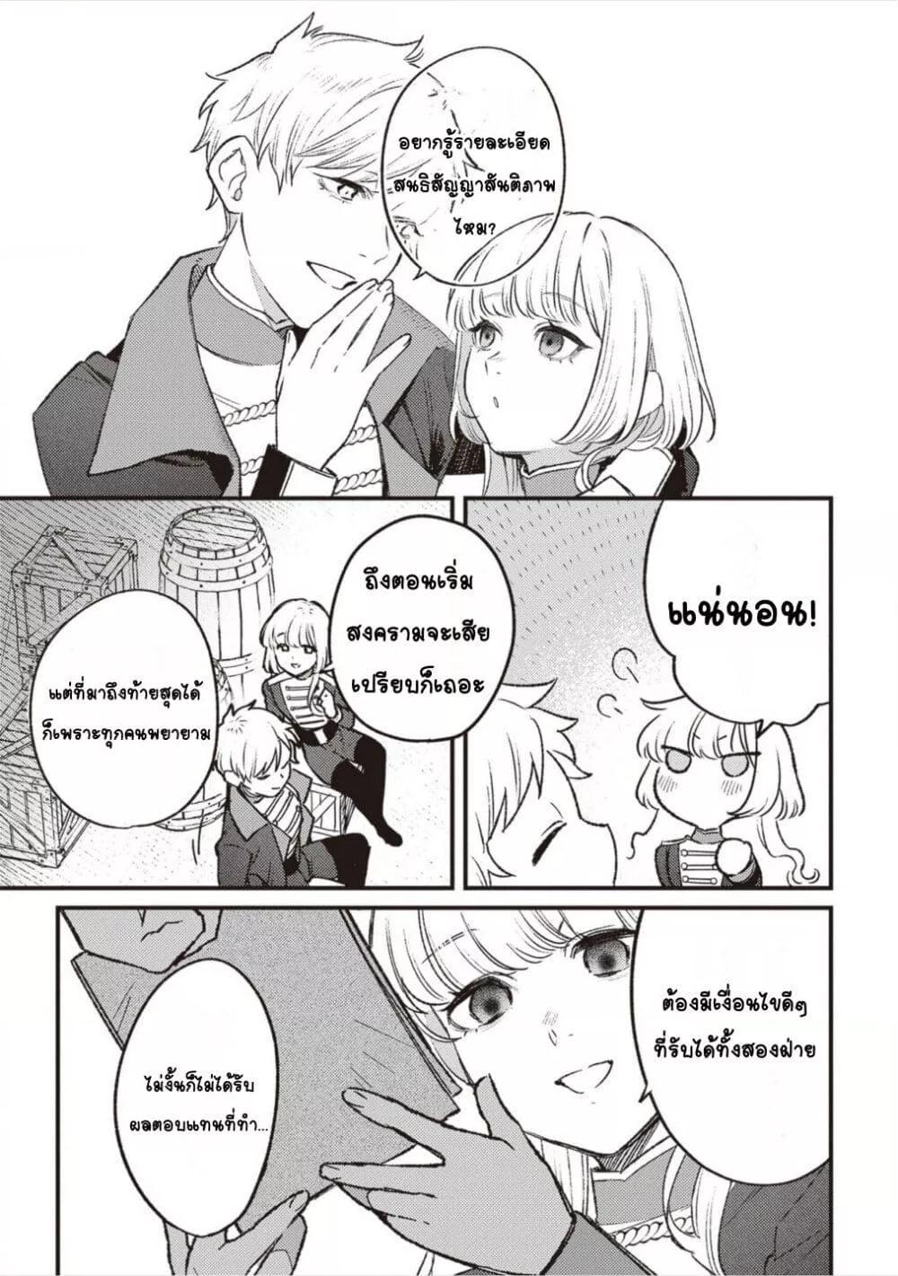 Doujin-Lc- อ่าน โดจิน มังฮวา เกาหลี ญี่ปุ่น จีน แปลไทย Mitsuba no Monogatari ตอนที่ 1 2 3 4 5 6 7 8 9 10 11 12 13 14 ฟรี ไม่มีโฆษณา อ่าน โดจิน Manhwa เกาหลี ญี่ปุ่น จีน เรามีครบ คัดมาให้เน้นๆ โดจิน 18+ รับประกันความฟินโดย  Doujin Lc