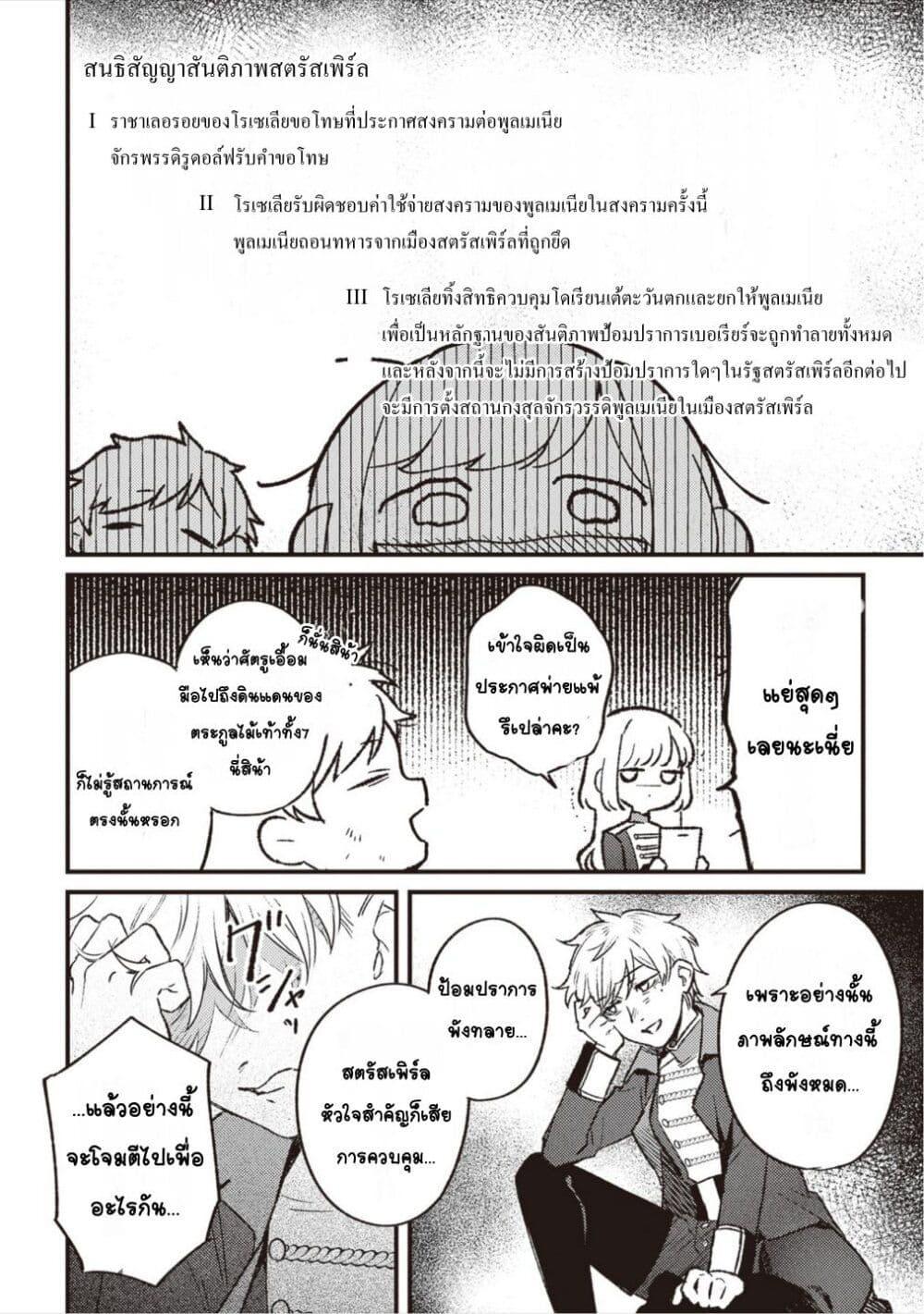 Doujin-Lc- อ่าน โดจิน มังฮวา เกาหลี ญี่ปุ่น จีน แปลไทย Mitsuba no Monogatari ตอนที่ 1 2 3 4 5 6 7 8 9 10 11 12 13 14 ฟรี ไม่มีโฆษณา อ่าน โดจิน Manhwa เกาหลี ญี่ปุ่น จีน เรามีครบ คัดมาให้เน้นๆ โดจิน 18+ รับประกันความฟินโดย  Doujin Lc