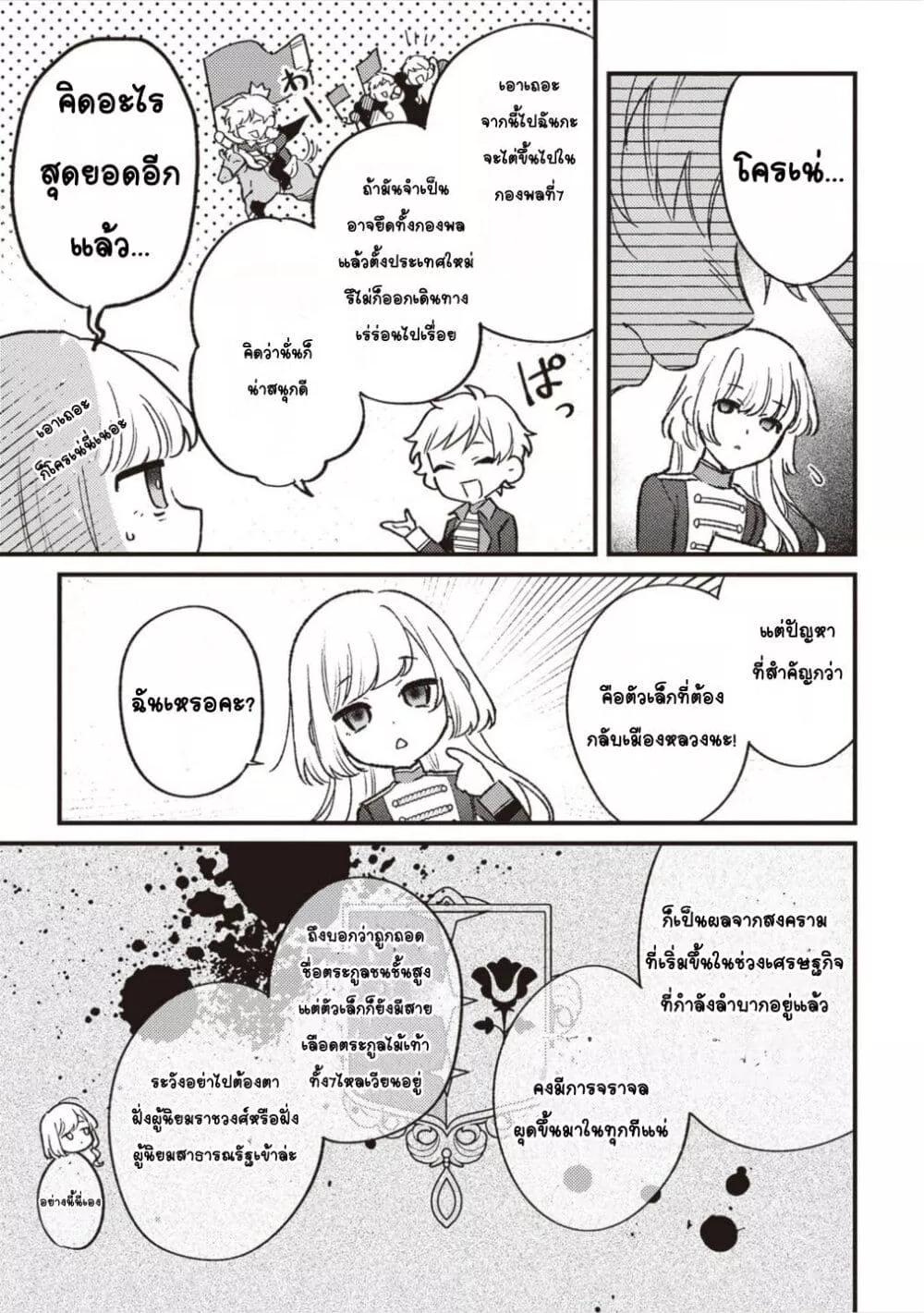 Doujin-Lc- อ่าน โดจิน มังฮวา เกาหลี ญี่ปุ่น จีน แปลไทย Mitsuba no Monogatari ตอนที่ 1 2 3 4 5 6 7 8 9 10 11 12 13 14 ฟรี ไม่มีโฆษณา อ่าน โดจิน Manhwa เกาหลี ญี่ปุ่น จีน เรามีครบ คัดมาให้เน้นๆ โดจิน 18+ รับประกันความฟินโดย  Doujin Lc